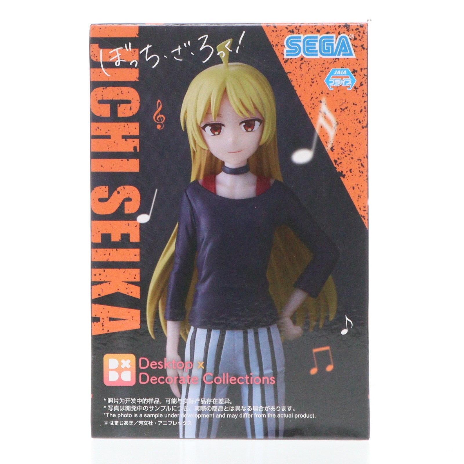 【中古即納】[FIG] 伊地知星歌(いじちせいか) ぼっち・ざ・ろっく! Desktop×Decorate Collections『伊地知星歌』 フィギュア プライズ(1112796) セガ(20240831)