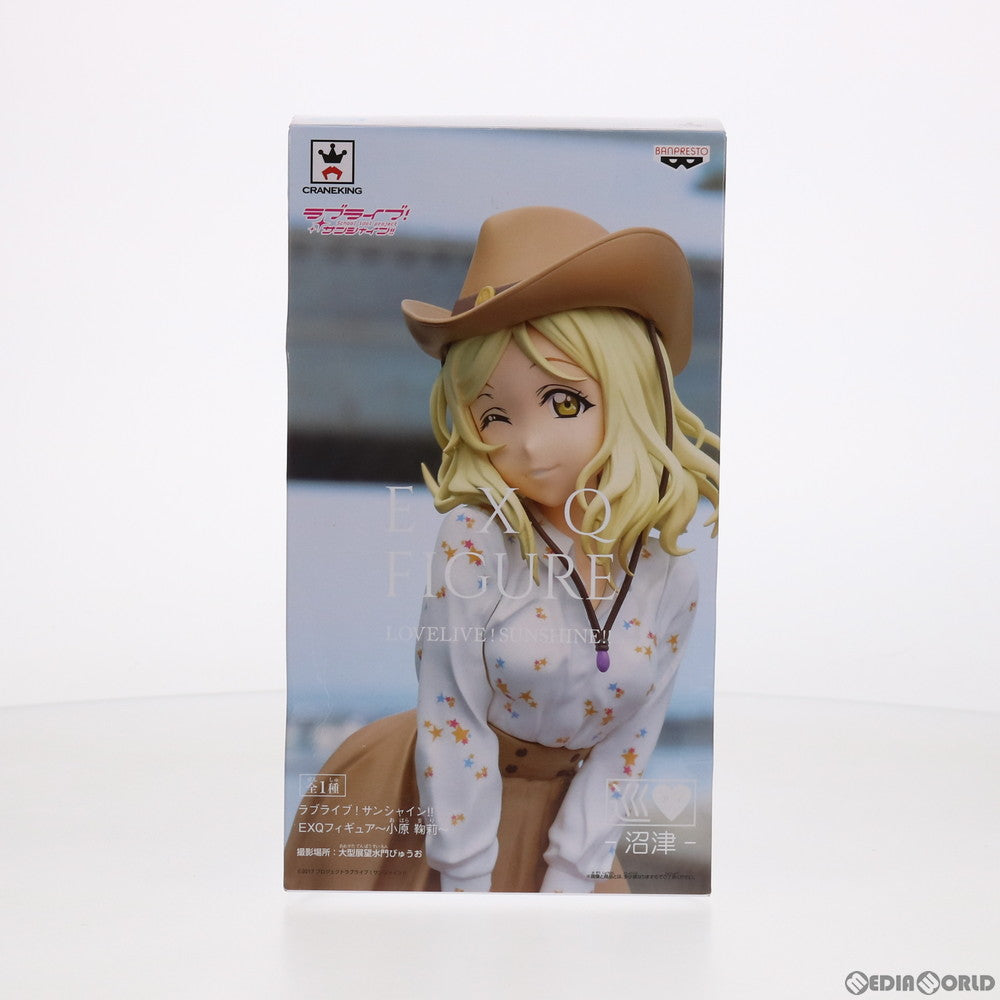 【中古即納】[FIG] 小原鞠莉(おはらまり) EXQフィギュア〜小原鞠莉〜 ラブライブ!サンシャイン!! フィギュア プライズ(37957) バンプレスト(20171207)