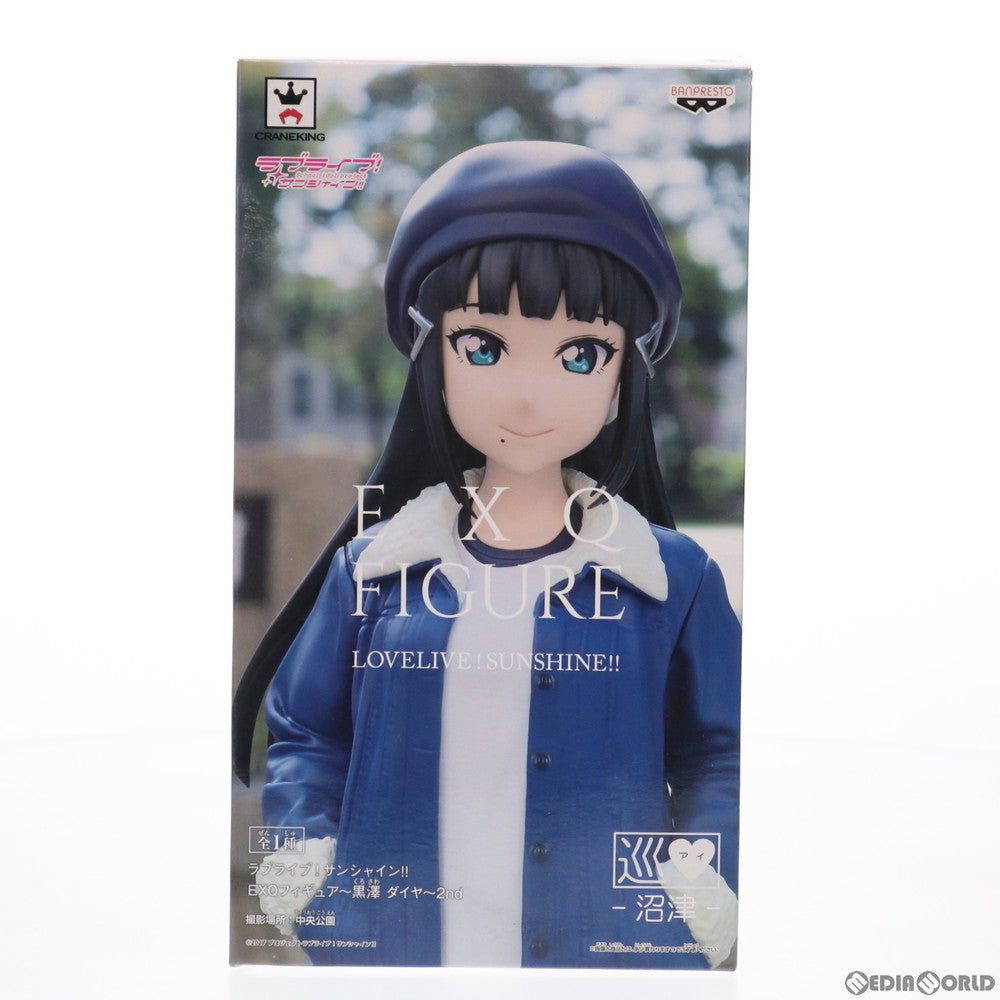 【中古即納】[FIG] 黒澤ダイヤ(くろさわダイヤ) EXQフィギュア〜黒澤ダイヤ〜2nd ラブライブ!サンシャイン!! プライズ(38406) バンプレスト(20180614)