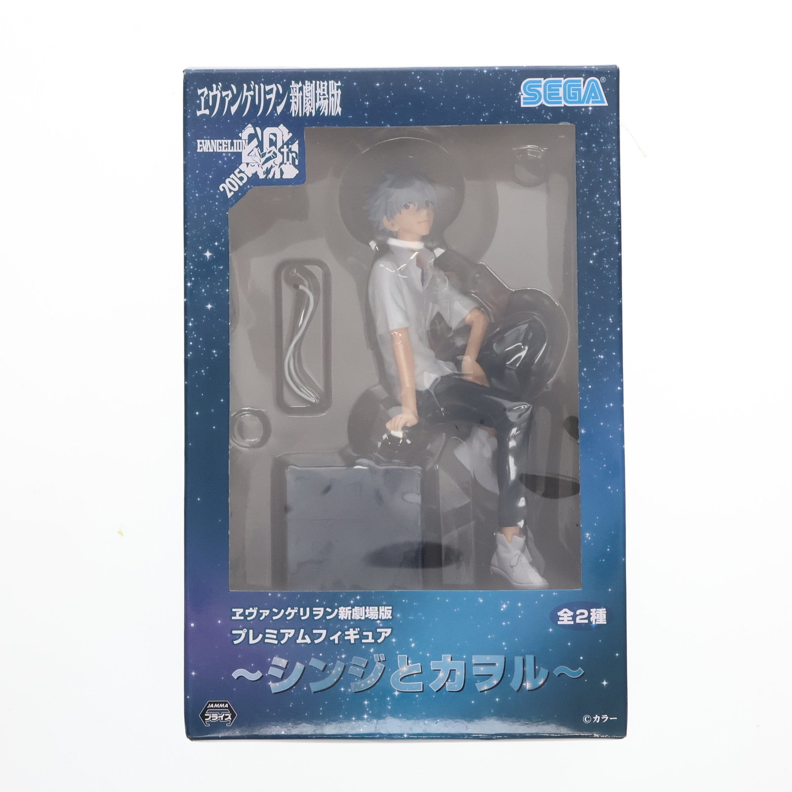 【中古即納】[FIG] 渚カヲル ヱヴァンゲリヲン新劇場版 プレミアムフィギュア 〜シンジとカヲル〜 プライズ(1006407)  セガ(20150320)