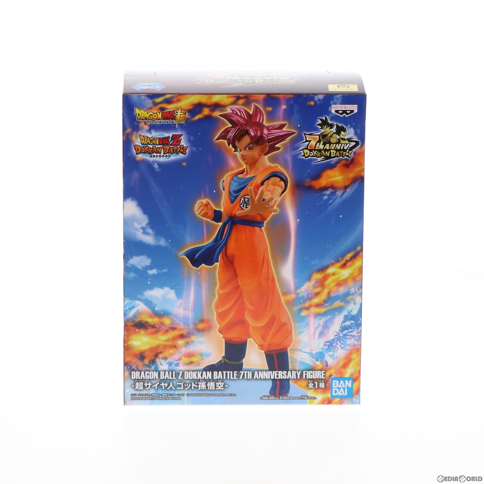 【中古即納】[FIG]超サイヤ人ゴッド孫悟空 DRAGON BALL Z DOKKAN BATTLE 7TH ANNIVERSARY FIGURE1 ドラゴンボールZ ドッカンバトル フィギュア プライズ(2585632) バンプレスト(20220228)