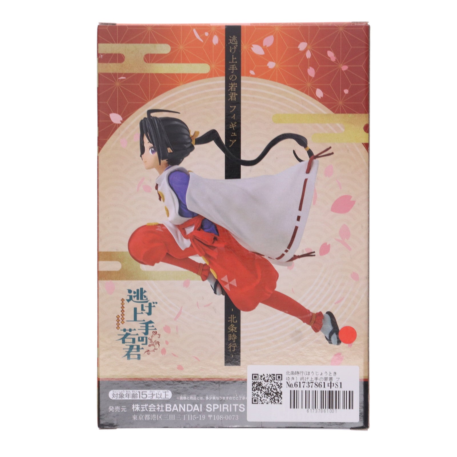 【中古即納】[FIG] 北条時行(ほうじょうときゆき) 逃げ上手の若君 フィギュア-北条時行- プライズ(2704621) バンプレスト(20240731)