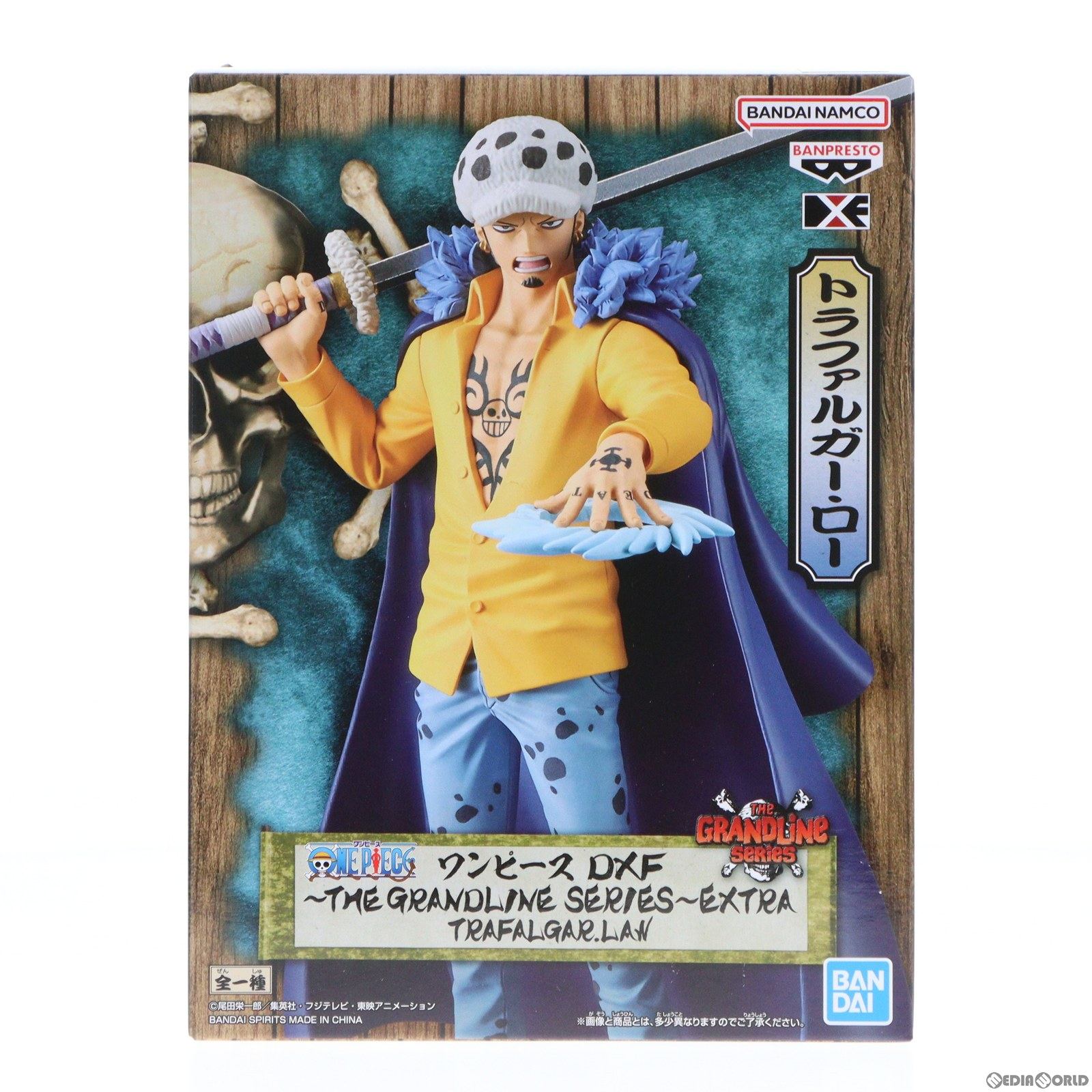 【中古即納】[FIG] トラファルガー・ロー ワンピース DXF〜THE GRANDLINE SERIES〜EXTRA TRAFALGAR.LAW ONE PIECE フィギュア プライズ(2659004) バンプレスト(20231120)