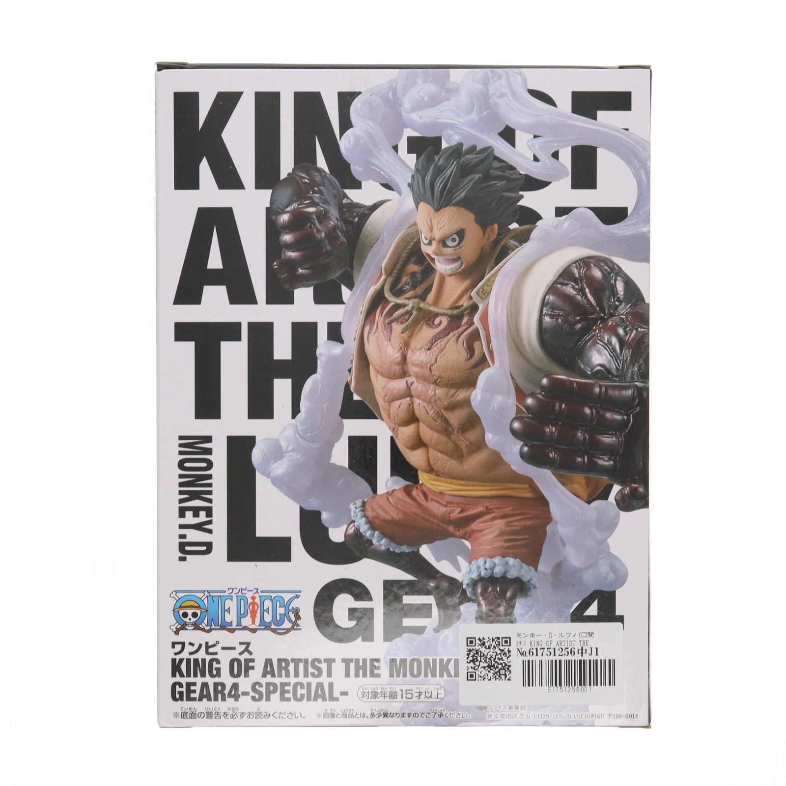 【中古即納】[FIG]モンキー・D・ルフィ(口開け) KING OF ARTIST THE MONKEY.D.LUFFY GEAR4-SPECIAL- ONE PIECE(ワンピース) フィギュア プライズ バンプレスト(20200410)