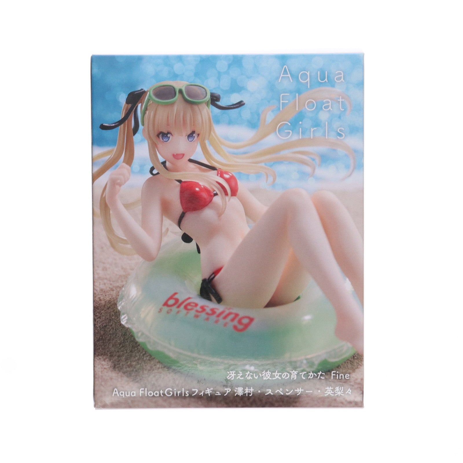 【中古即納】[FIG] 澤村・スペンサー・英梨々(さわむらすぺんさーえりり) Aqua Float Girlsフィギュア 冴えない彼女の育てかた Fine プライズ(451581400) タイトー(20230331)