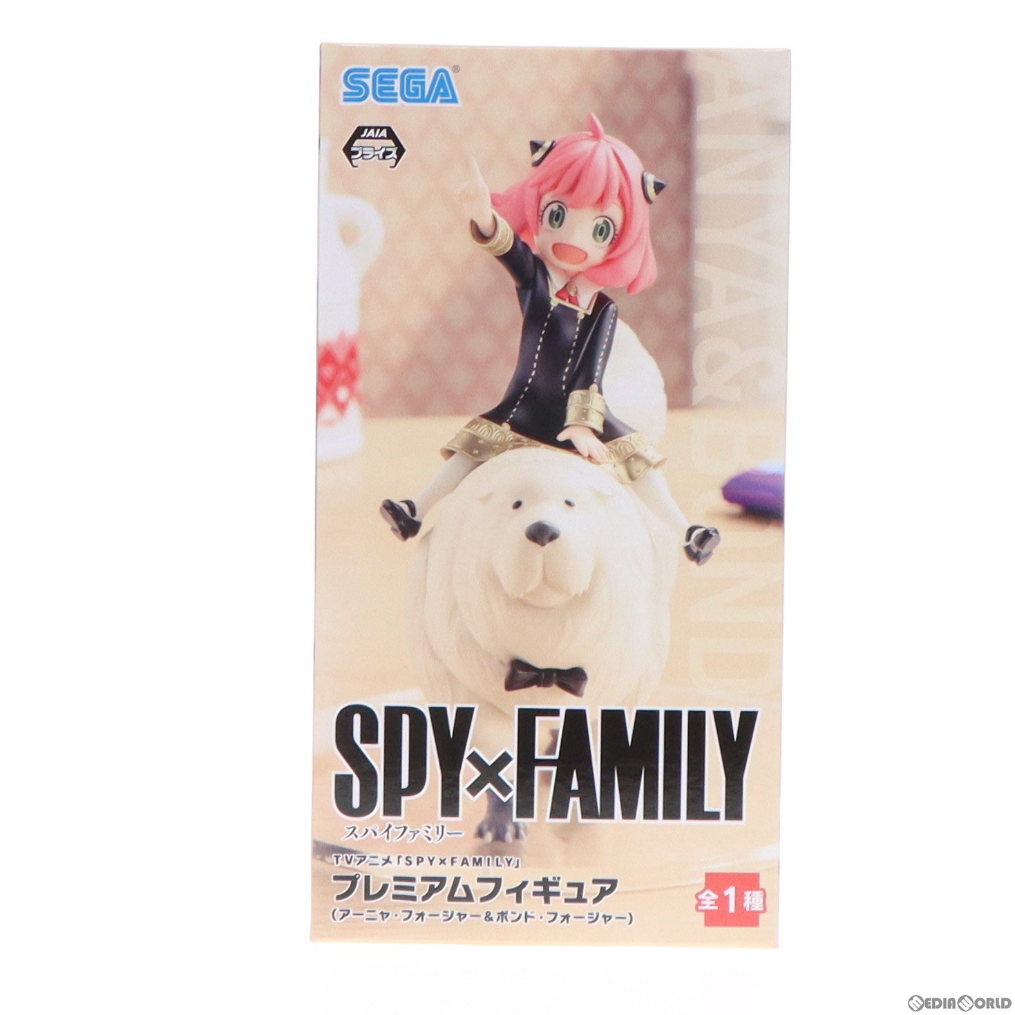 【中古即納】[FIG] アーニャ・フォージャー ボンド・フォージャー SPY×FAMILY(スパイファミリー) プレミアムフィギュア プライズ(1101282) セガ(20221130)