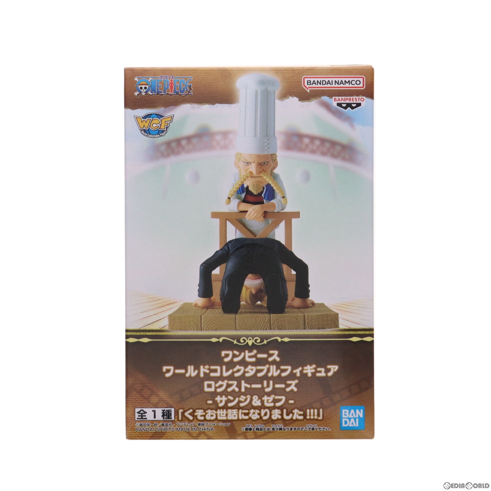 【中古即納】[FIG]サンジ&ゼフ ワンピース ワールドコレクタブルフィギュア ログストーリーズ-サンジ&ゼフ-くそお世話になりました!!! ONE PIECE プライズ(2687994) バンプレスト(20240220)