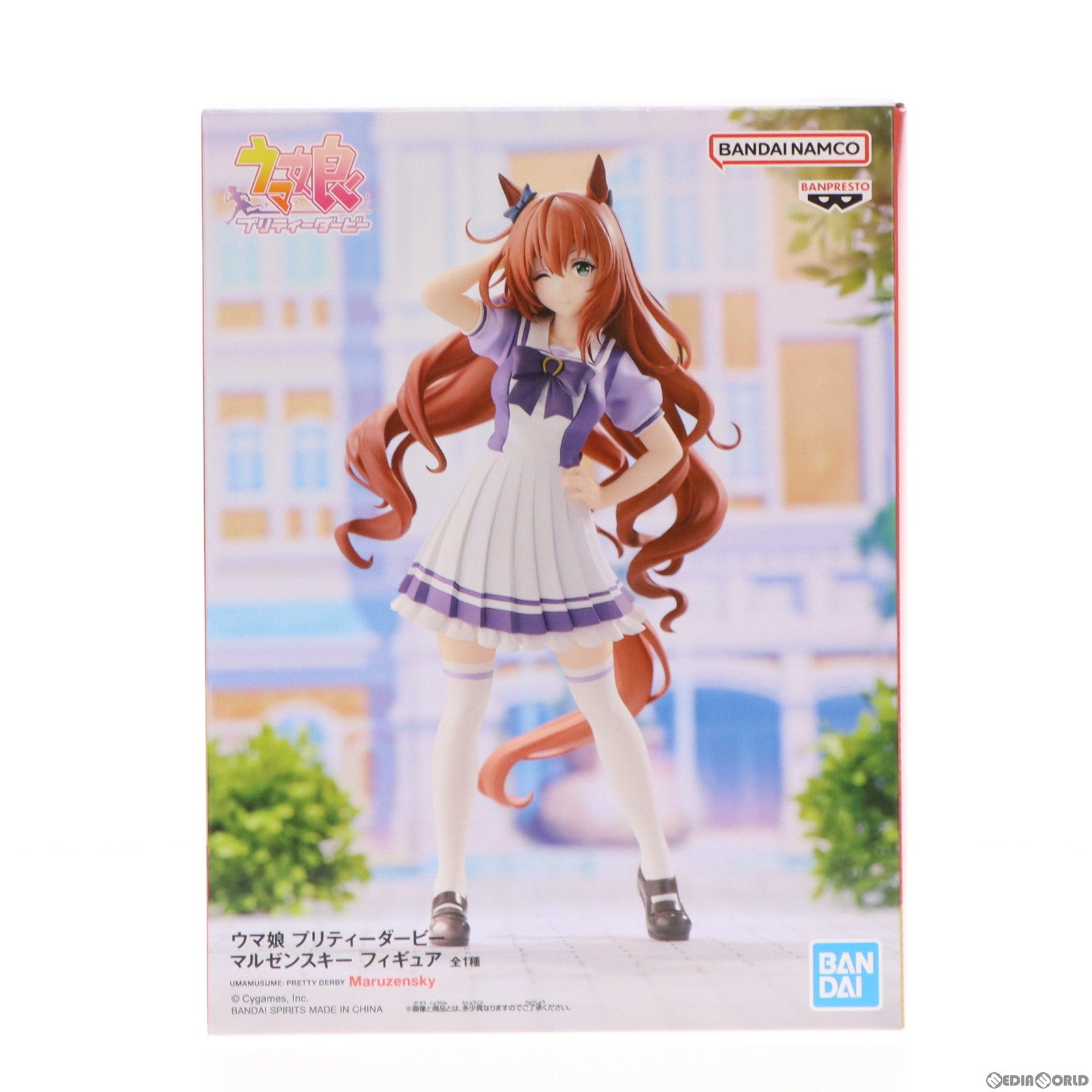 【中古即納】[FIG]マルゼンスキー ウマ娘 プリティーダービー フィギュア プライズ(2675946) バンプレスト(20240331)