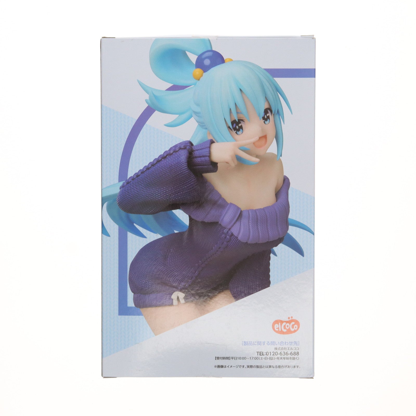 【中古即納】[FIG] アクア この素晴らしい世界に祝福を!3 1/7 フィギュア プライズ エルココ(20240531)