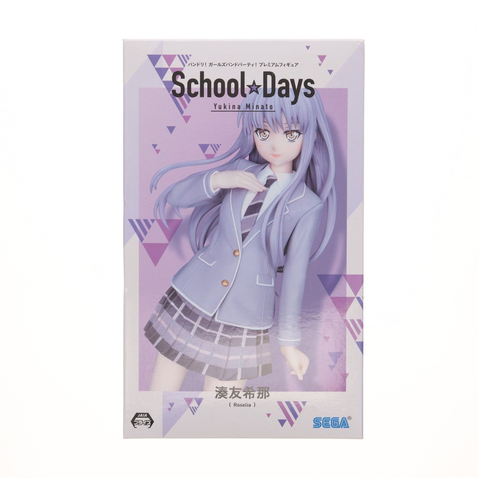 【中古即納】[FIG] 湊友希那(みなとゆきな) BanG Dream!(バンドリ!) ガールズバンドパーティ! プレミアムフィギュア School☆Days プライズ(1030955) セガ(20190420)