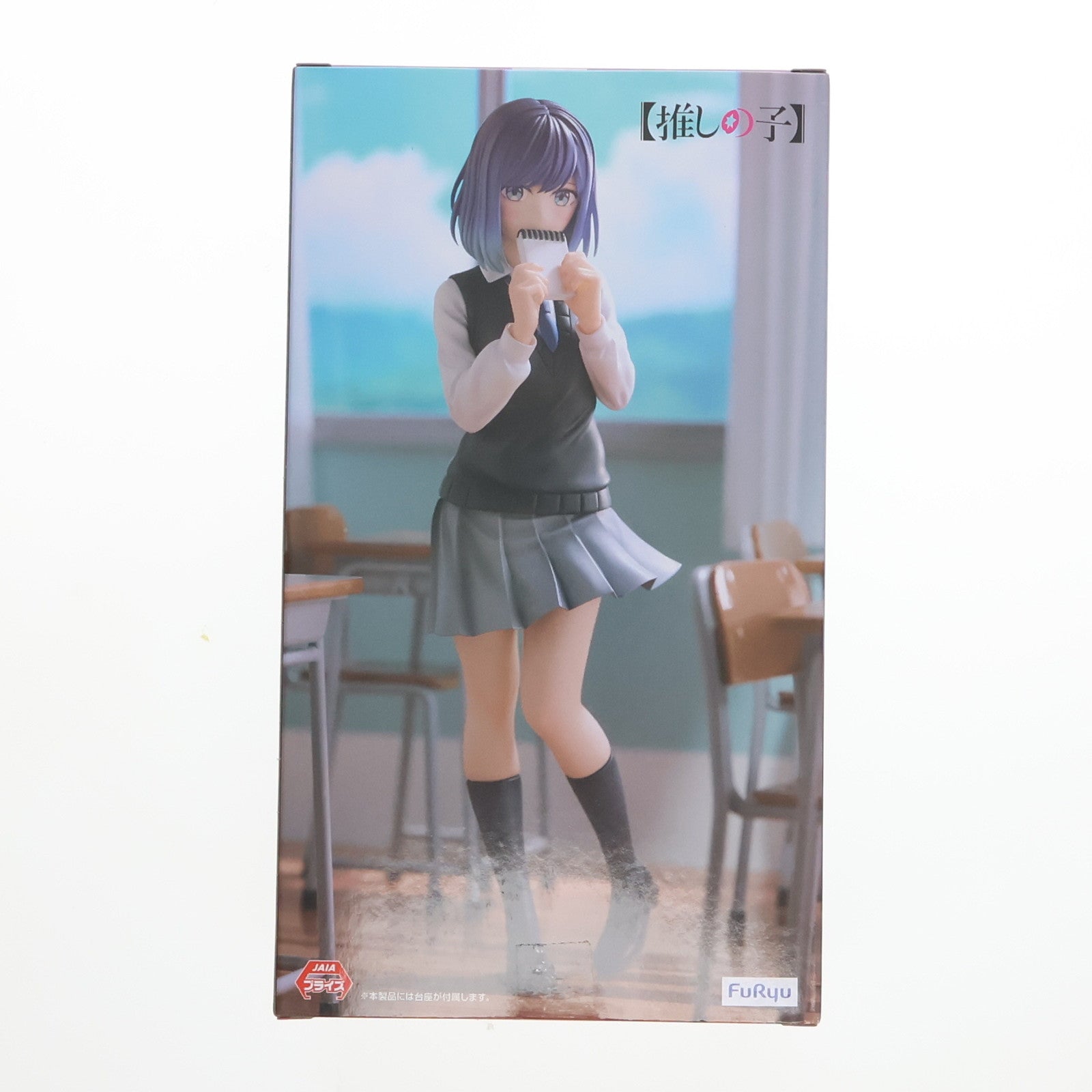 【中古即納】[FIG] 黒川あかね(くろかわあかね) 【推しの子】 Trio-Try-iT Figure-黒川あかね- フィギュア プライズ(AMU-PRZ17078) フリュー(20240930)