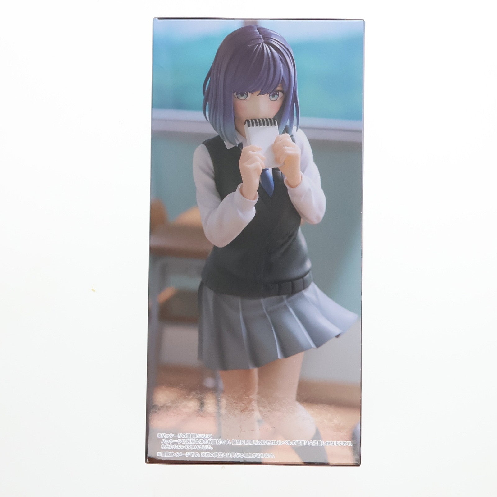 【中古即納】[FIG] 黒川あかね(くろかわあかね) 【推しの子】 Trio-Try-iT Figure-黒川あかね- フィギュア プライズ(AMU-PRZ17078) フリュー(20240930)