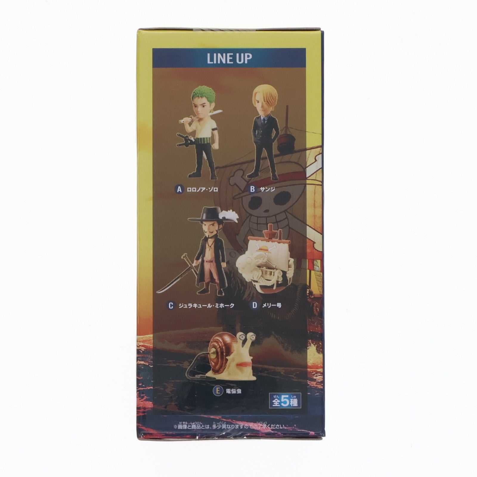 【中古即納】[FIG] 電伝虫 ワンピース(Netflix) ワールドコレクタブルフィギュア vol.2(A Netflix Series: ONE PIECE) プライズ(2699210) バンプレスト(20240331)