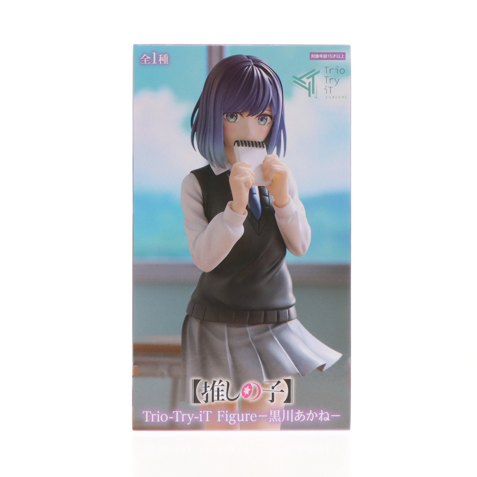 【中古即納】[FIG] 黒川あかね(くろかわあかね) 【推しの子】 Trio-Try-iT Figure-黒川あかね- フィギュア プライズ(AMU-PRZ17078) フリュー(20240930)