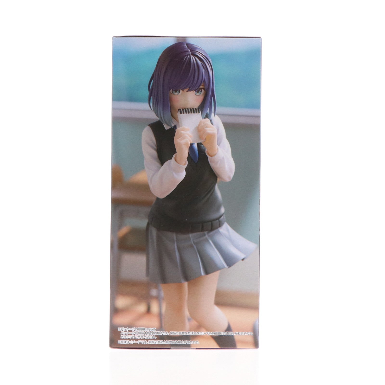 【中古即納】[FIG] 黒川あかね(くろかわあかね) 【推しの子】 Trio-Try-iT Figure-黒川あかね- フィギュア プライズ(AMU-PRZ17078) フリュー(20240930)