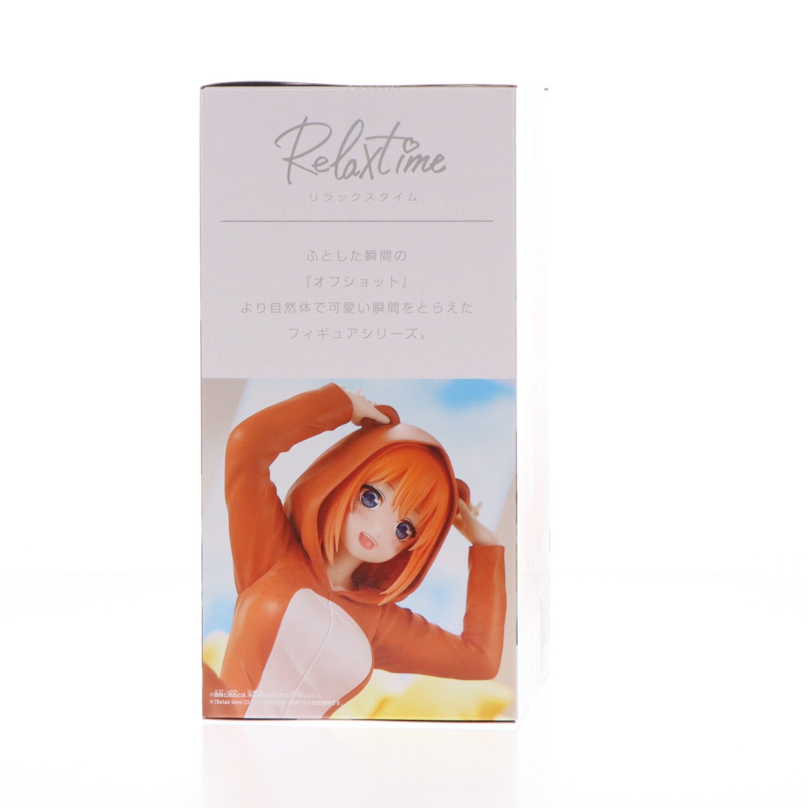 【中古即納】[FIG]中野四葉(なかのよつば) 五等分の花嫁∽ -Relax time-中野四葉 フィギュア プライズ(2716496) バンプレスト(20240831)