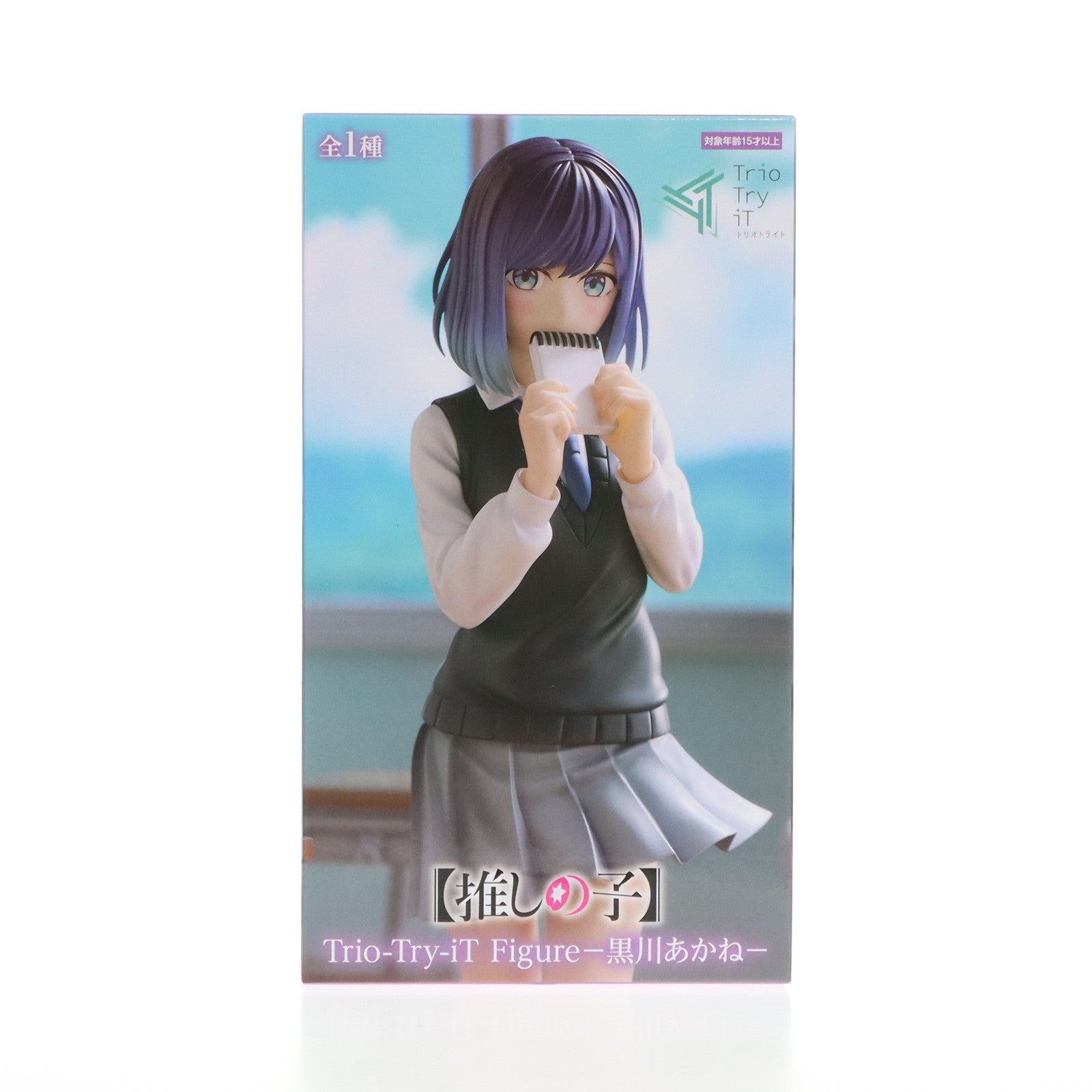 【中古即納】[FIG] 黒川あかね(くろかわあかね) 【推しの子】 Trio-Try-iT Figure-黒川あかね- フィギュア プライズ(AMU-PRZ17078) フリュー(20240930)