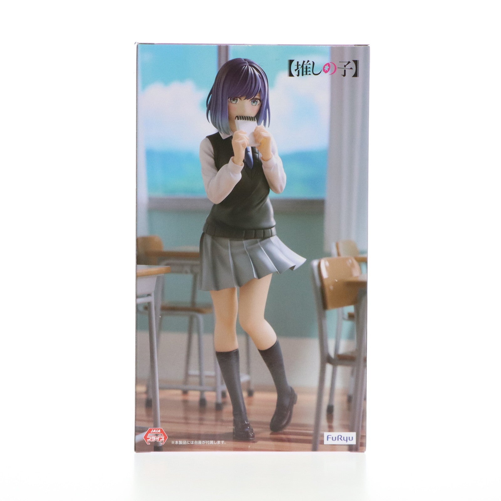 【中古即納】[FIG] 黒川あかね(くろかわあかね) 【推しの子】 Trio-Try-iT Figure-黒川あかね- フィギュア プライズ(AMU-PRZ17078) フリュー(20240930)