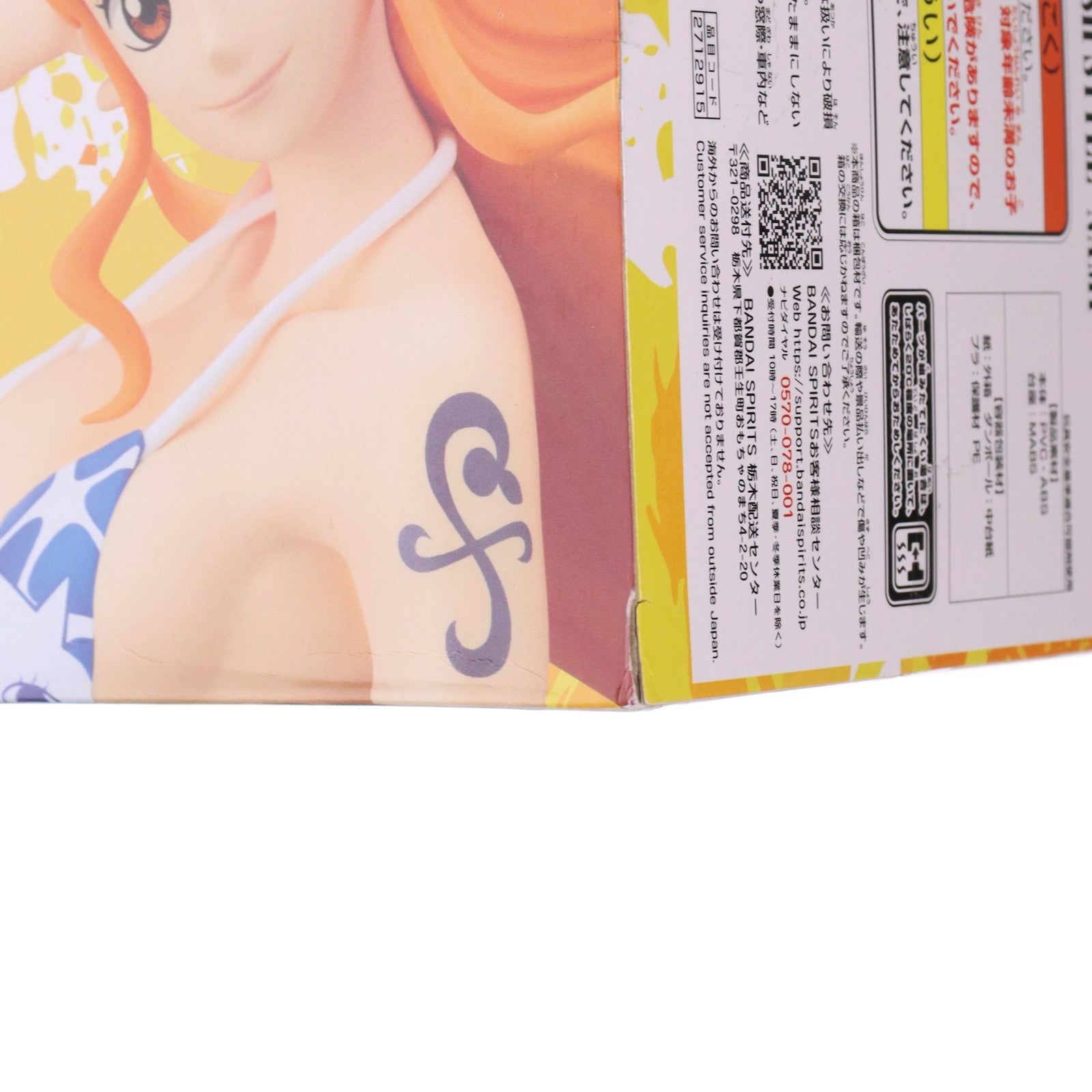 【中古即納】[FIG]ナミ ワンピース GLITTER&GLAMOURS SPLASH STYLE-NAMI- ONE PIECE フィギュア プライズ(2712915) バンプレスト(20240720)