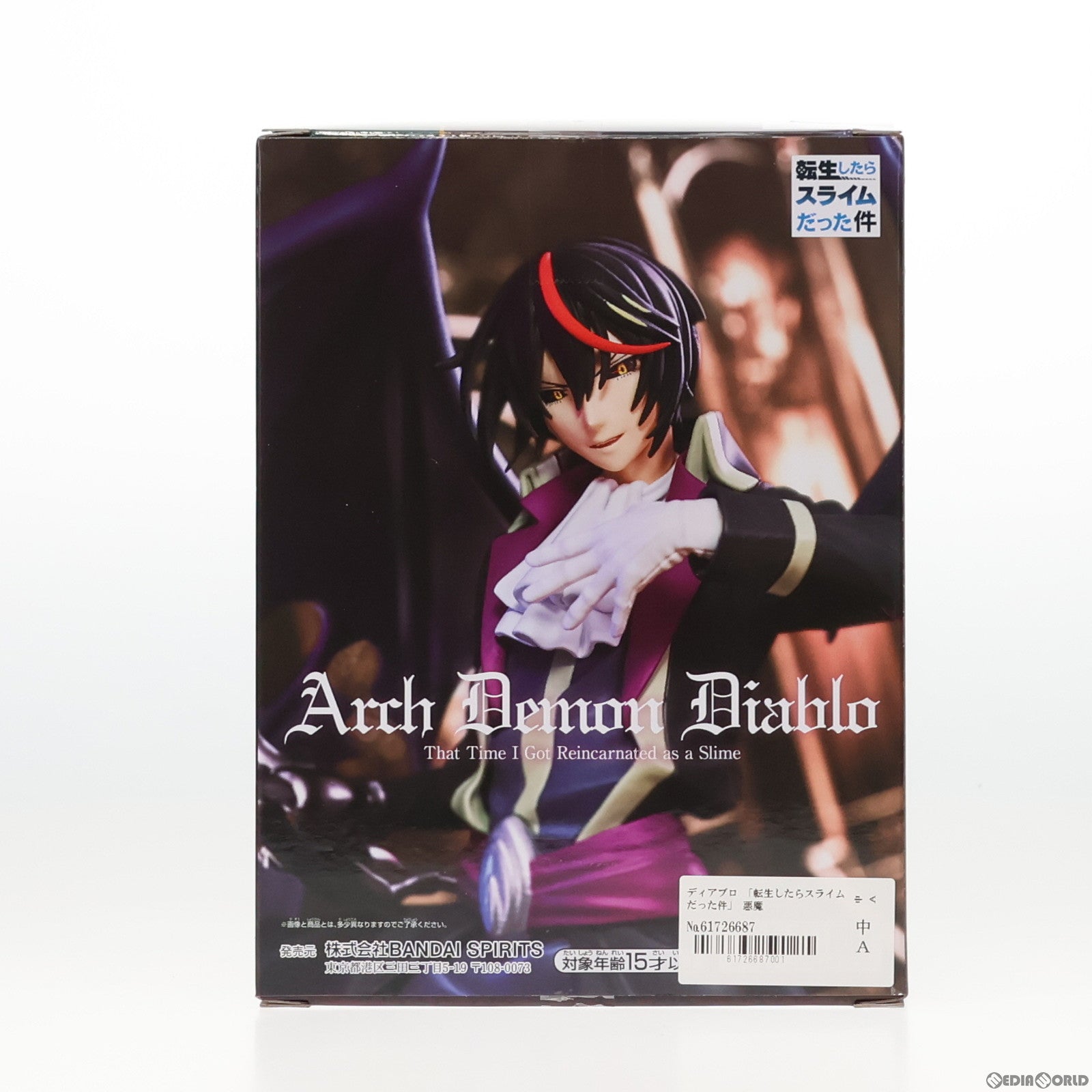 【中古即納】[FIG] ディアブロ 転生したらスライムだった件 悪魔ディアブロ-Noir-vol.2 フィギュア プライズ(2670243) バンプレスト(20240320)