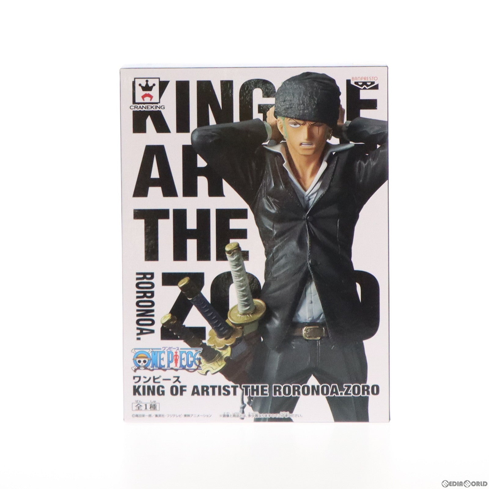 【中古即納】[FIG]ロロノア・ゾロ ワンピース KING OF ARTIST THE RORONOA.ZORO ONE PIECE フィギュア プライズ(37459) バンプレスト(20170622)