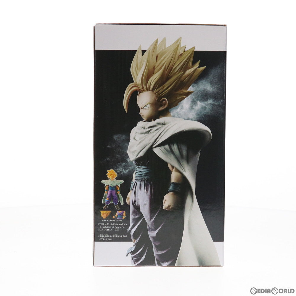 【中古即納】[FIG]孫悟飯(そんごはん) ドラゴンボールZ Grandista-Resolution of Soldiers-SON GOHAN DRAGON BALL フィギュア プライズ(38746) バンプレスト(20181031)