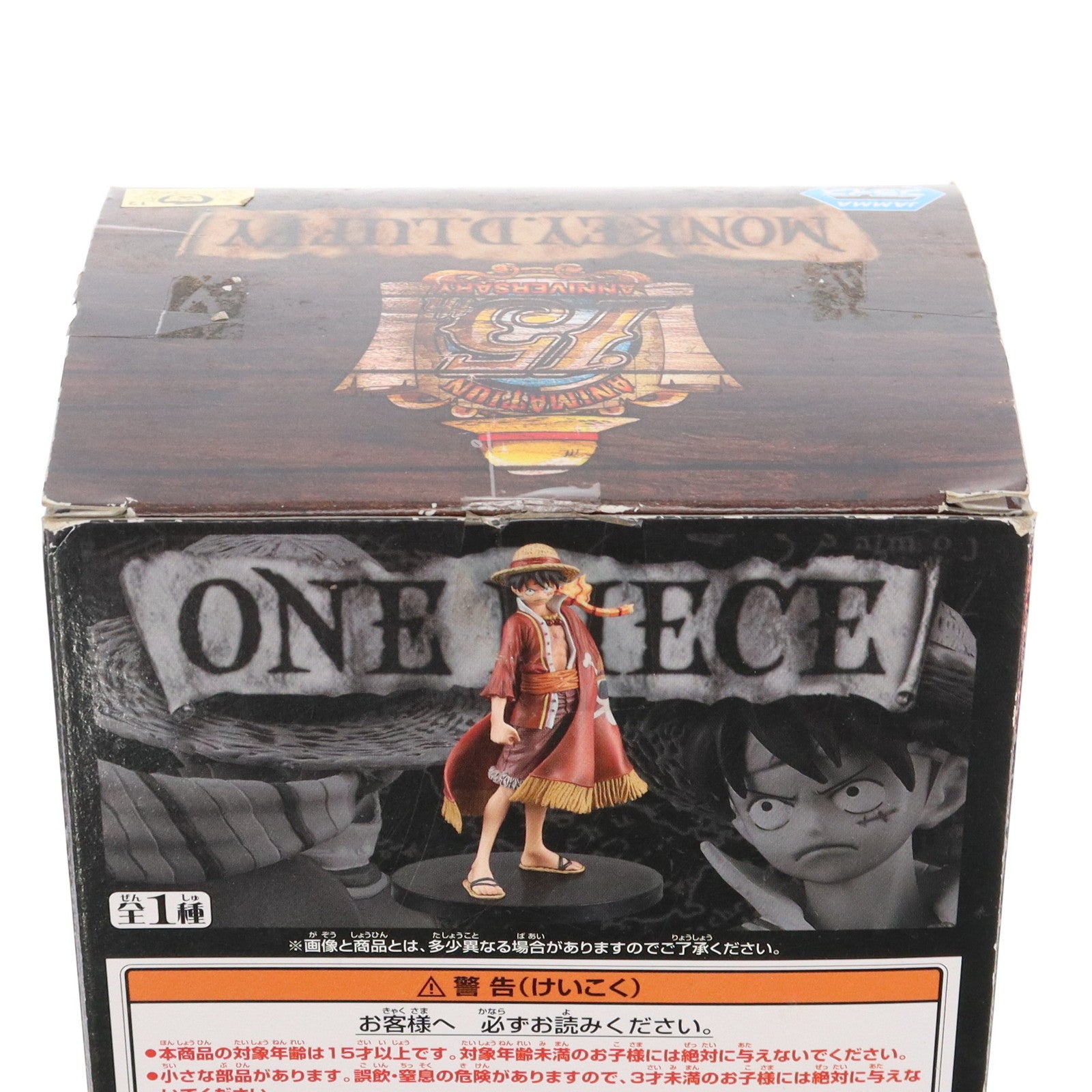 【中古即納】[FIG]モンキー・D・ルフィ DXフィギュア～THE GRANDLINE MEN～ 15TH EDITION vol.3 ONE PIECE(ワンピース) プライズ(49226) バンプレスト(20141031)