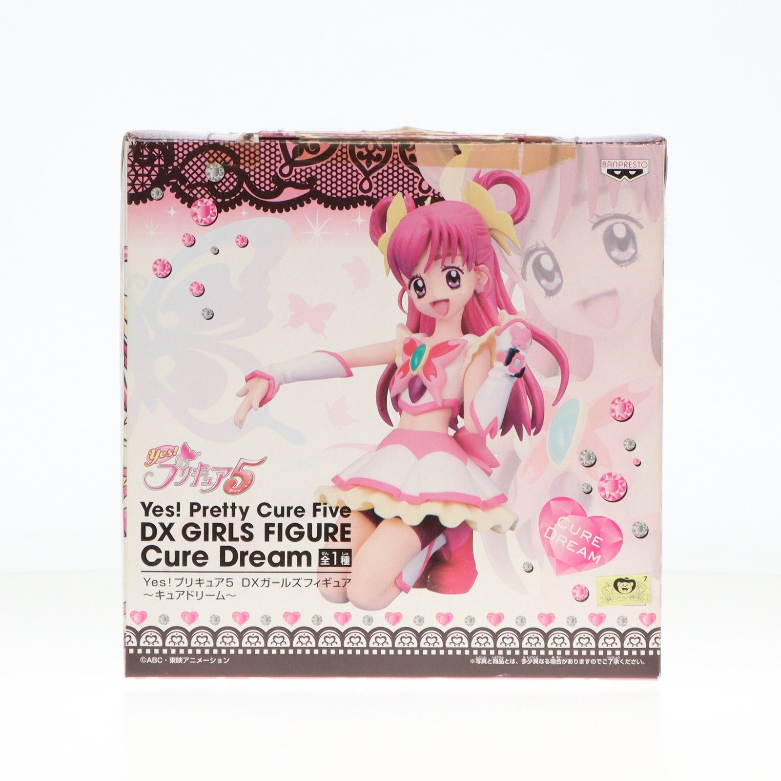 【中古即納】[FIG] キュアドリーム Yes!プリキュア5 DXガールズフィギュア〜キュアドリーム〜 プライズ(44608)  バンプレスト(20071231)