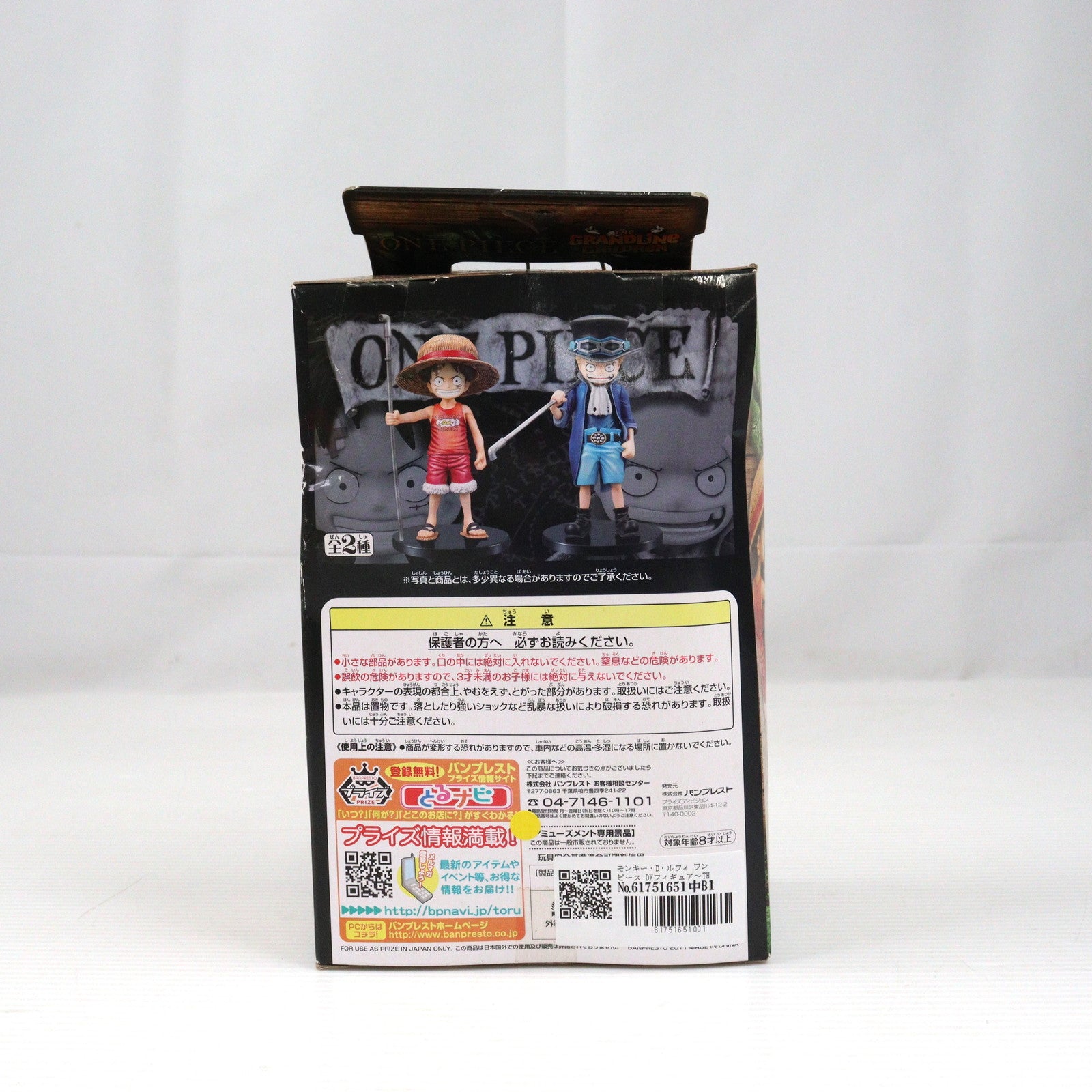 【中古即納】[FIG]モンキー・D・ルフィ ワンピース DXフィギュア～THE GRANDLINE CHILDREN～vol.1 ONE PIECE プライズ(47482) バンプレスト(20110831)