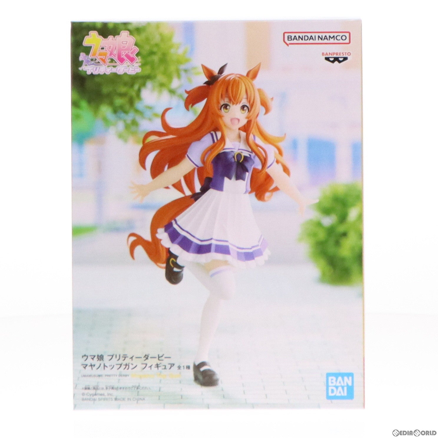 【中古即納】[FIG]マヤノトップガン ウマ娘 プリティーダービー フィギュア プライズ(2595906) バンプレスト(20221031)