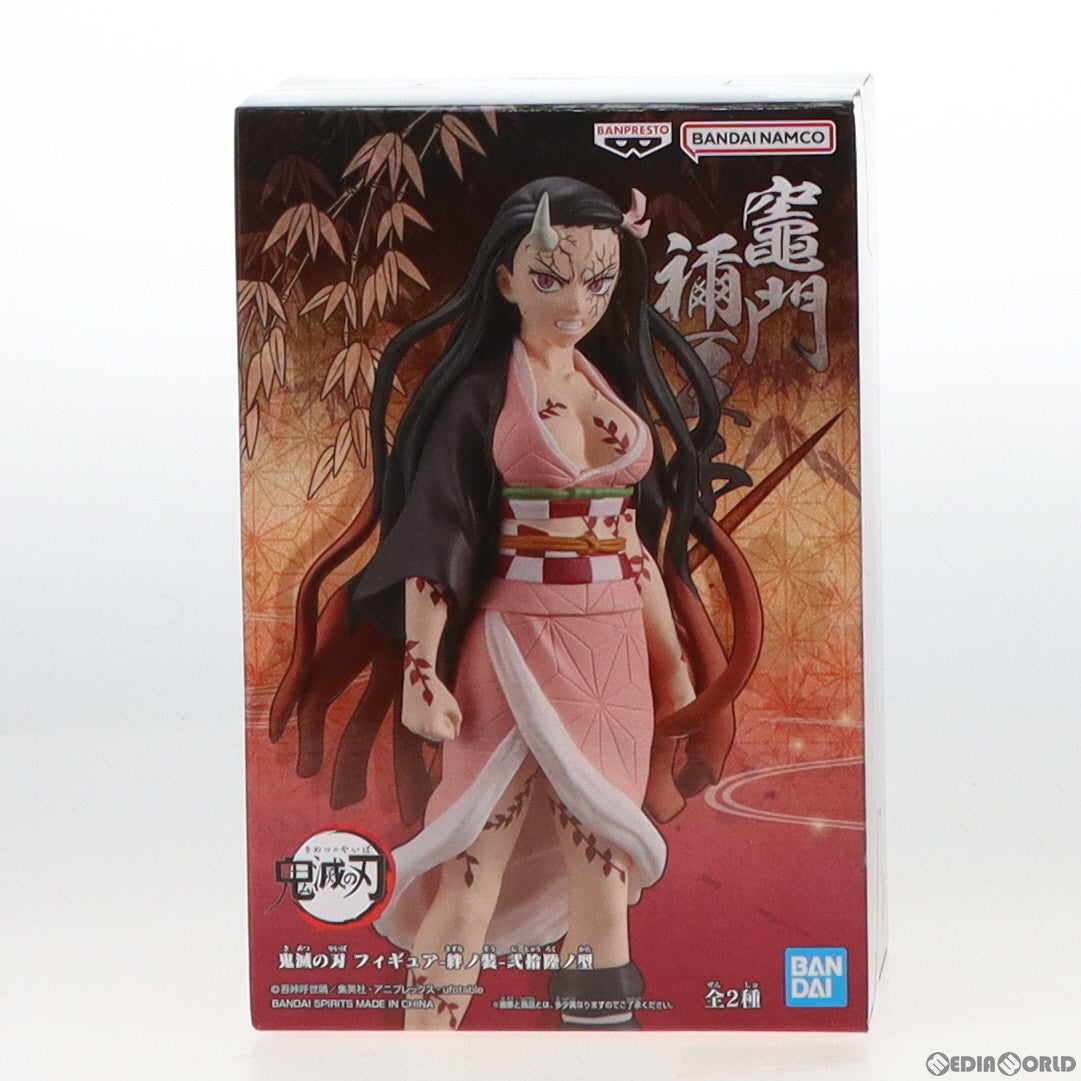 【中古即納】[FIG]竈門禰豆子(かまどねずこ)(鬼化進行時) 鬼滅の刃 フィギュア-絆ノ装-弐拾陸ノ型 プライズ(2609802) バンプレスト(20221130)