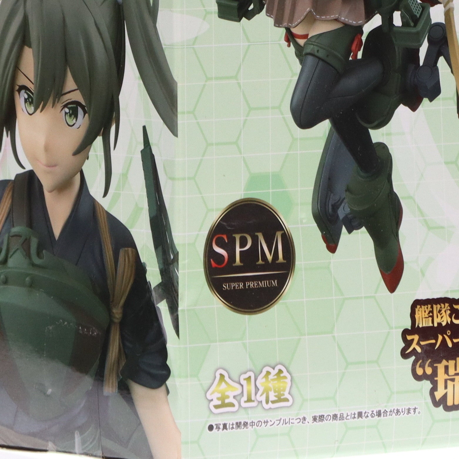 【中古即納】[FIG]瑞鶴改二(ずいかくかいに) 艦隊これくしょん -艦これ- スーパープレミアムフィギュア プライズ(1022302) セガ(20171220)