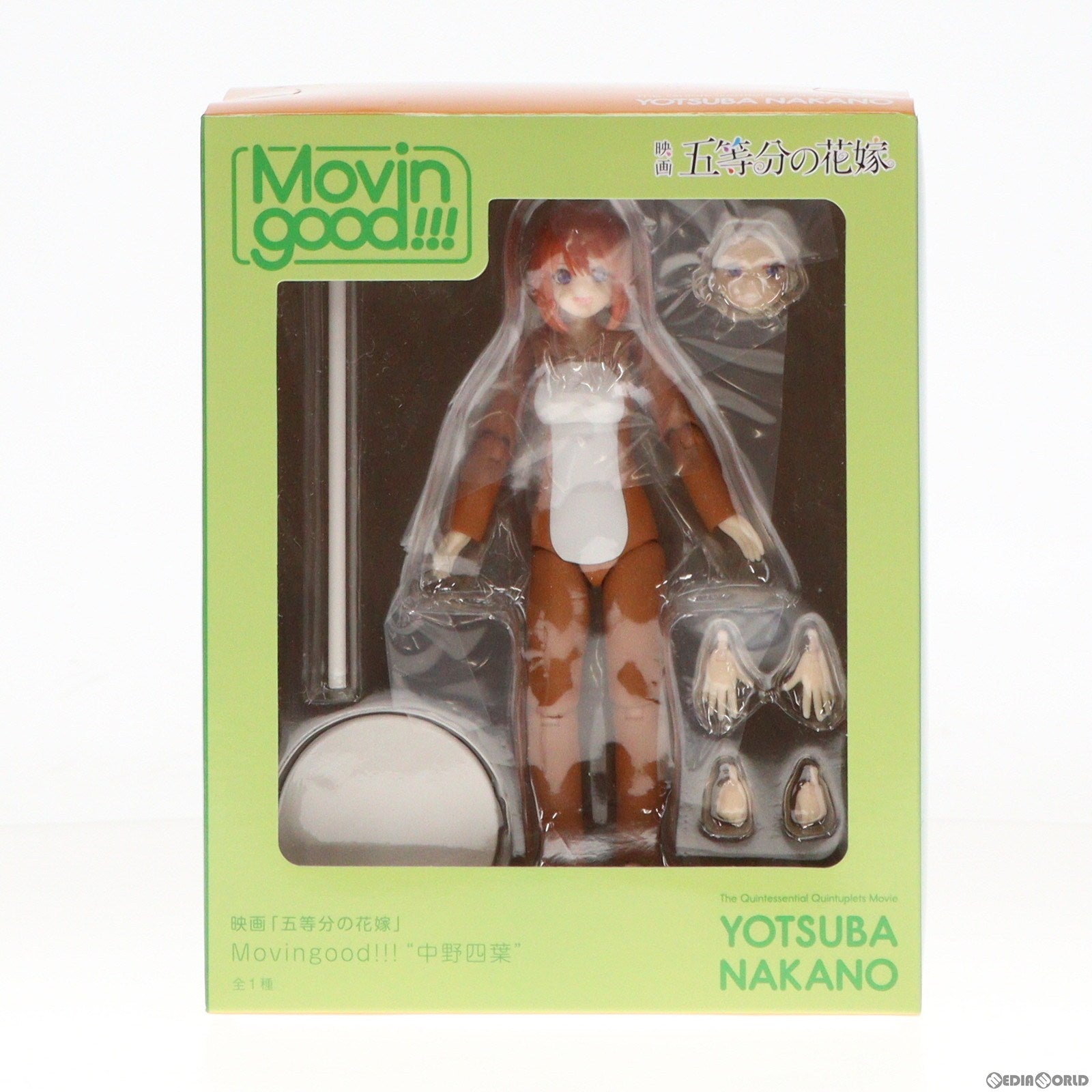 【中古即納】[FIG]中野四葉(なかのよつば) 映画「五等分の花嫁」 Movingood!!!『中野四葉』 可動フィギュア プライズ(1106346) セガ(20240131)