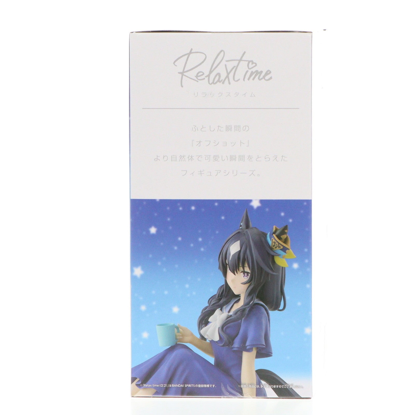 【中古即納】[FIG]ヴィルシーナ ウマ娘 プリティーダービー Season 3 -Relax time-ヴィルシーナ フィギュア プライズ(2712941) バンプレスト(20240920)