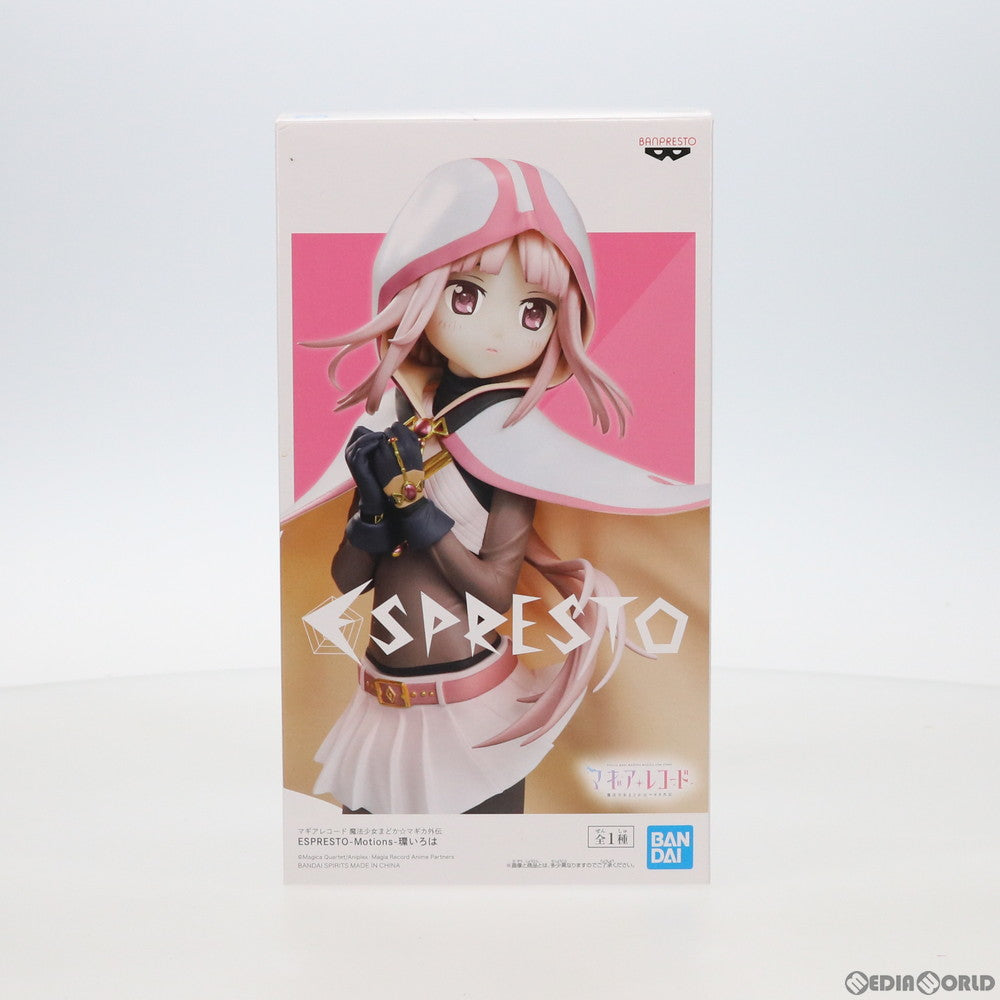 【中古即納】[FIG]環いろは(たまきいろは) ESPRESTO-Motions- マギアレコード 魔法少女まどか☆マギカ外伝 フィギュア プライズ(82176) バンプレスト(20200620)