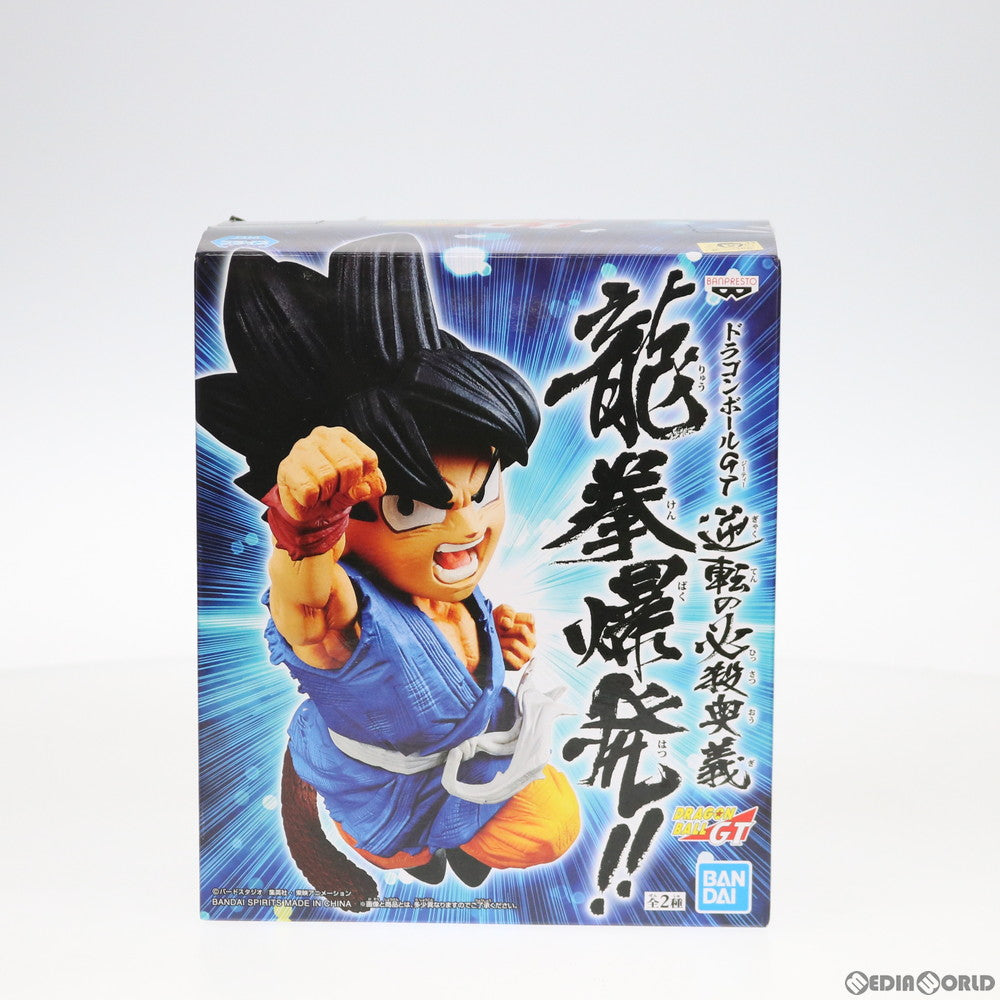 【中古即納】[FIG]孫悟空(GT) ドラゴンボールGT 逆転の必殺奥義 龍拳爆発!! フィギュア プライズ バンプレスト(20191130)