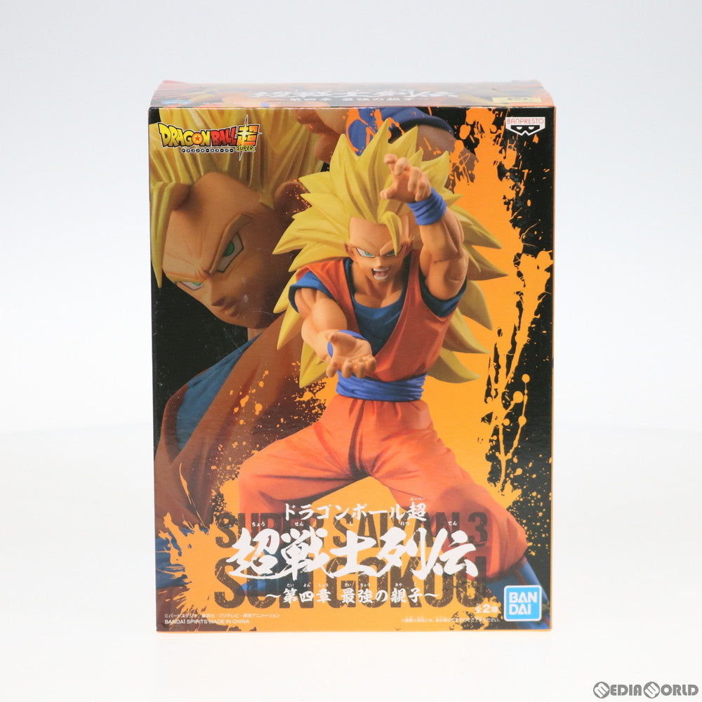 【中古即納】[FIG]超サイヤ人3孫悟空 ドラゴンボール超(スーパー) 超戦士列伝～第四章 最強の親子～ フィギュア プライズ(39762) バンプレスト(20191020)