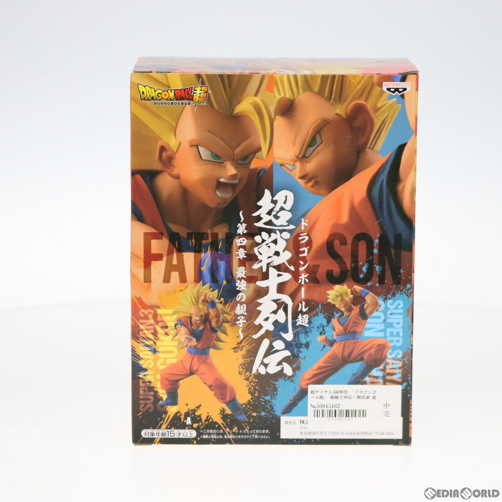 【中古即納】[FIG]超サイヤ人3孫悟空 ドラゴンボール超(スーパー) 超戦士列伝～第四章 最強の親子～ フィギュア プライズ(39762) バンプレスト(20191020)