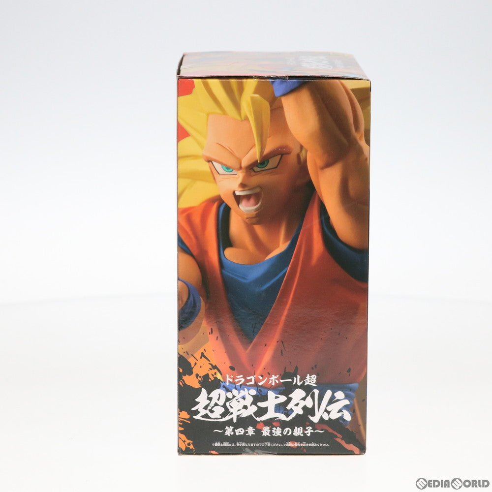 【中古即納】[FIG]超サイヤ人3孫悟空 ドラゴンボール超(スーパー) 超戦士列伝～第四章 最強の親子～ フィギュア プライズ(39762) バンプレスト(20191020)