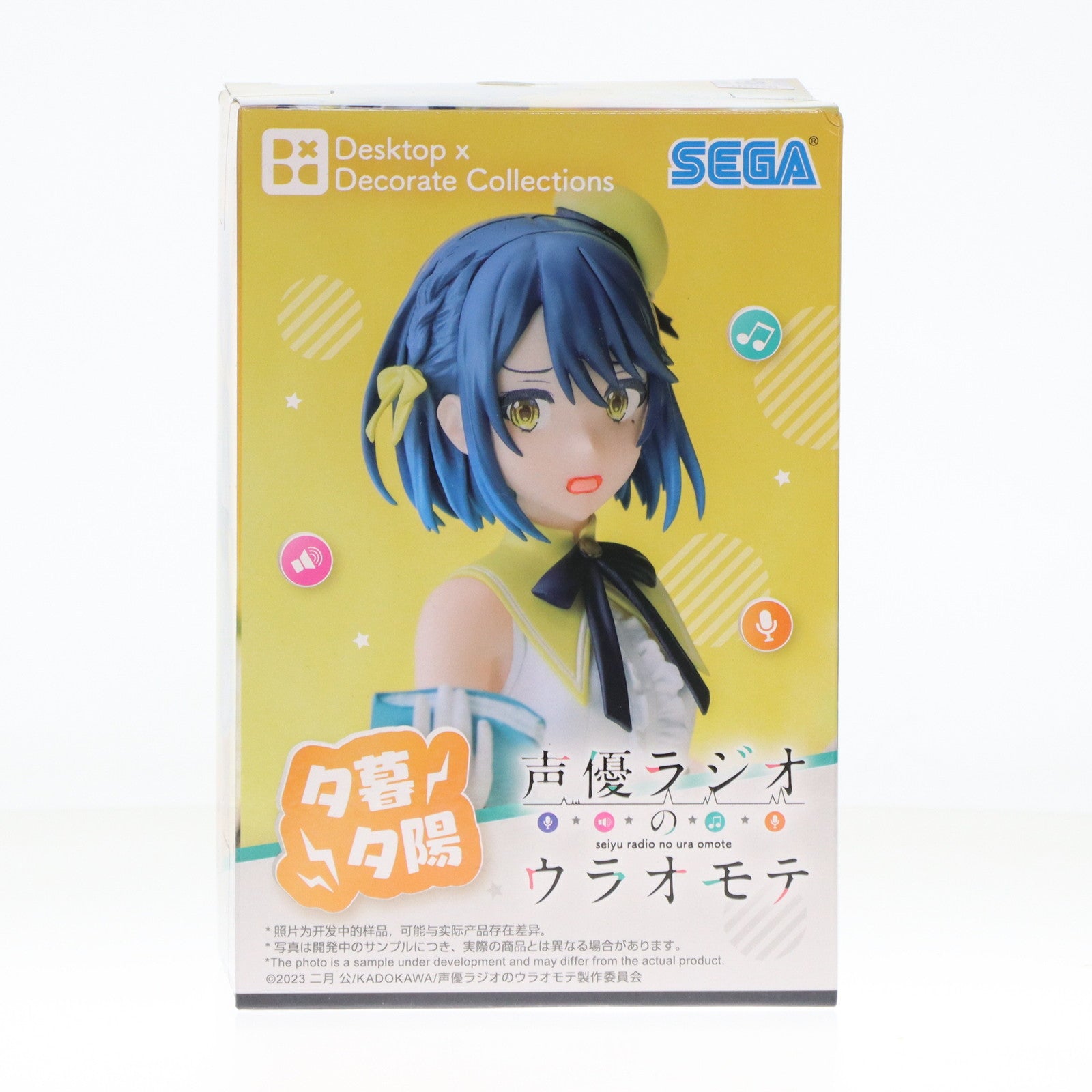 【中古即納】[FIG] 夕暮夕陽(ゆうぐれゆうひ) 声優ラジオのウラオモテ Desktop×Decorate Collections『夕暮夕陽』 フィギュア プライズ(1113963) セガ(20241025)
