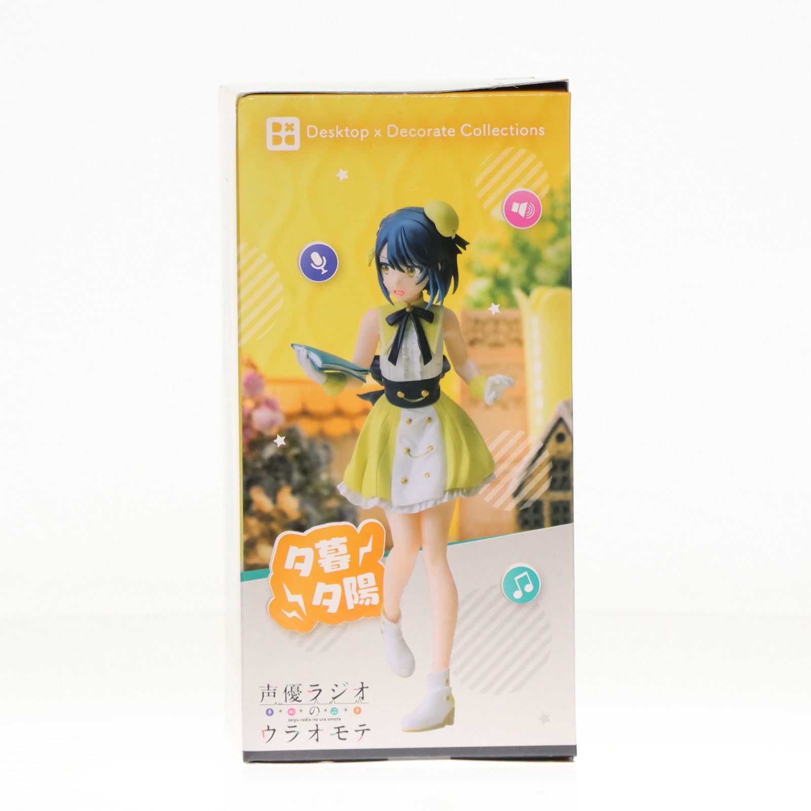 【中古即納】[FIG] 夕暮夕陽(ゆうぐれゆうひ) 声優ラジオのウラオモテ Desktop×Decorate Collections『夕暮夕陽』 フィギュア プライズ(1113963) セガ(20241025)