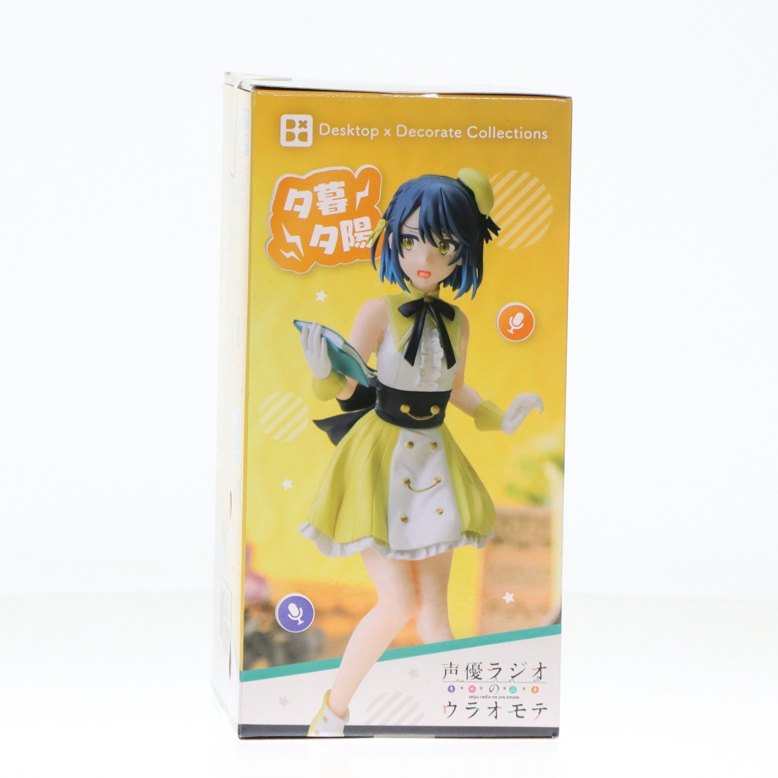 【中古即納】[FIG] 夕暮夕陽(ゆうぐれゆうひ) 声優ラジオのウラオモテ Desktop×Decorate Collections『夕暮夕陽』 フィギュア プライズ(1113963) セガ(20241025)