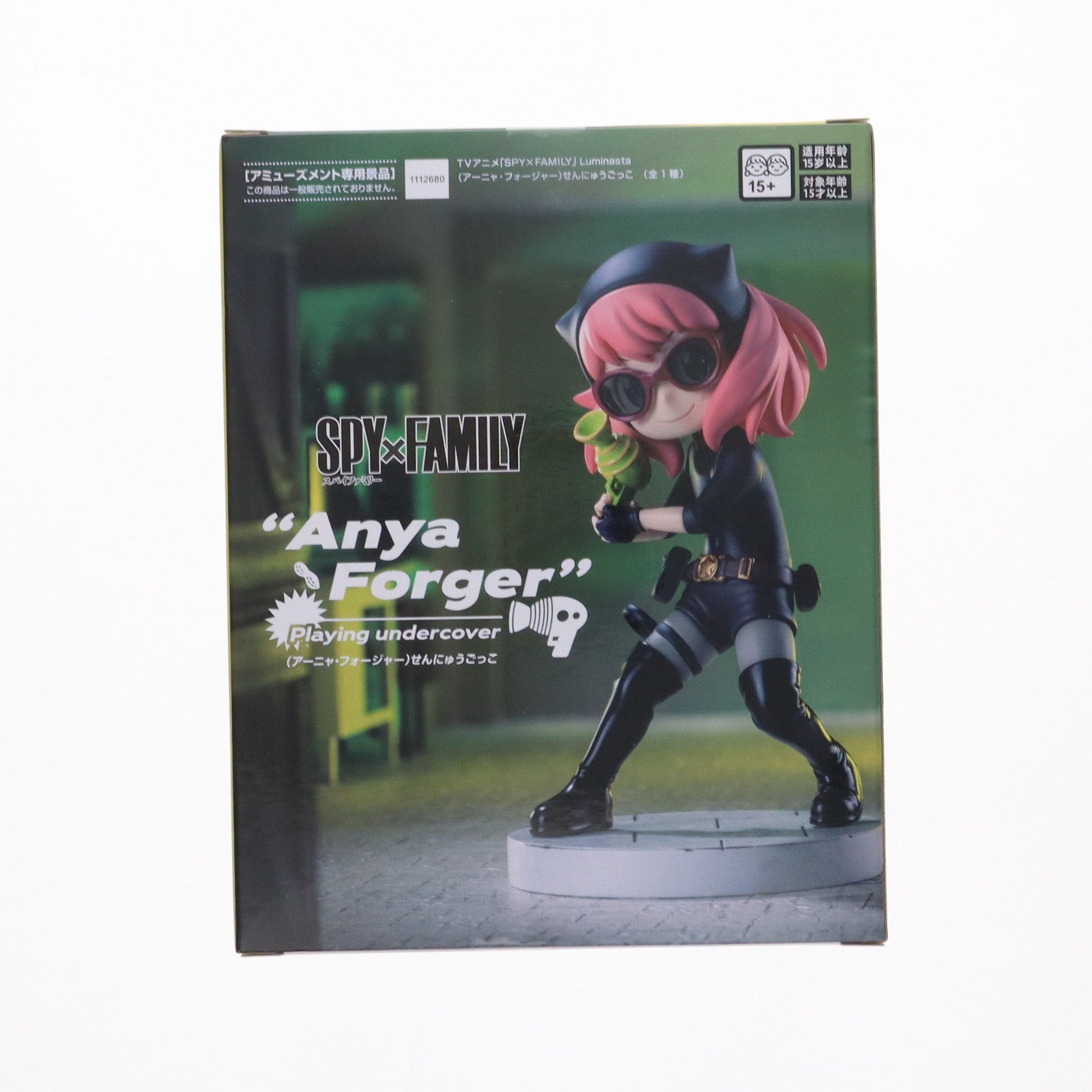 【中古即納】[FIG] アーニャ・フォージャー SPY×FAMILY(スパイファミリー) Luminasta(アーニャ・フォージャー) せんにゅうごっこ プライズ(1112680) セガ(20240831)