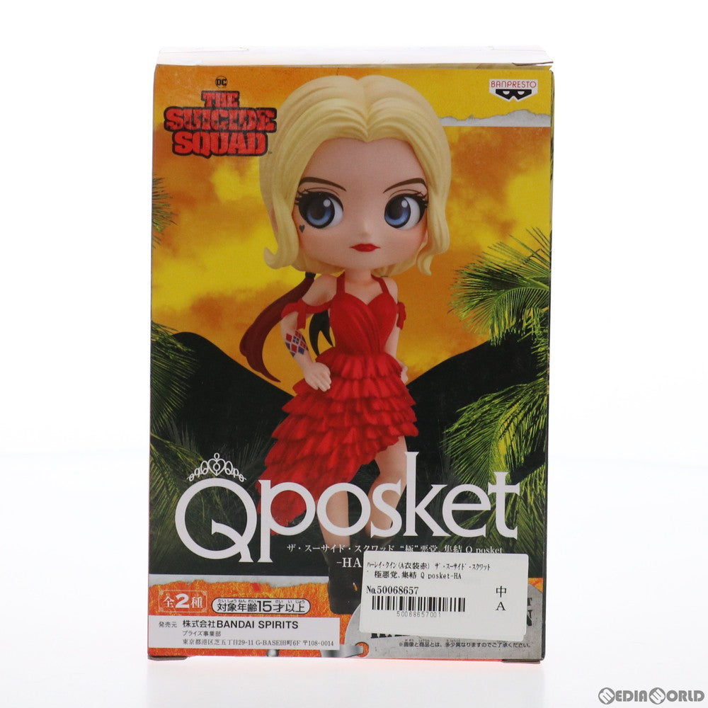 中古即納】[FIG]ハーレイ・クイン(A衣装赤) ザ・スーサイド・スクワッド 極悪党、集結 Q posket-HARLEY QUINN- フィギュア  プライズ(2557460) バンプレスト