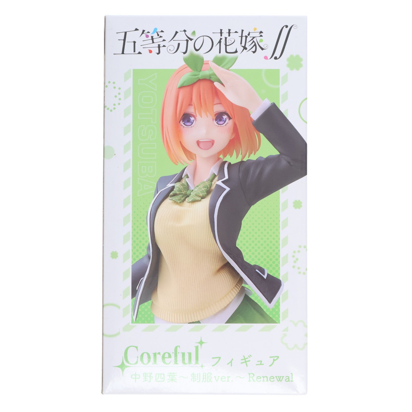 【中古即納】[FIG]中野四葉(なかのよつば) 五等分の花嫁∬ Coreful フィギュア 中野四葉～制服ver.～ Renewal プライズ(451486900) タイトー(20220810)