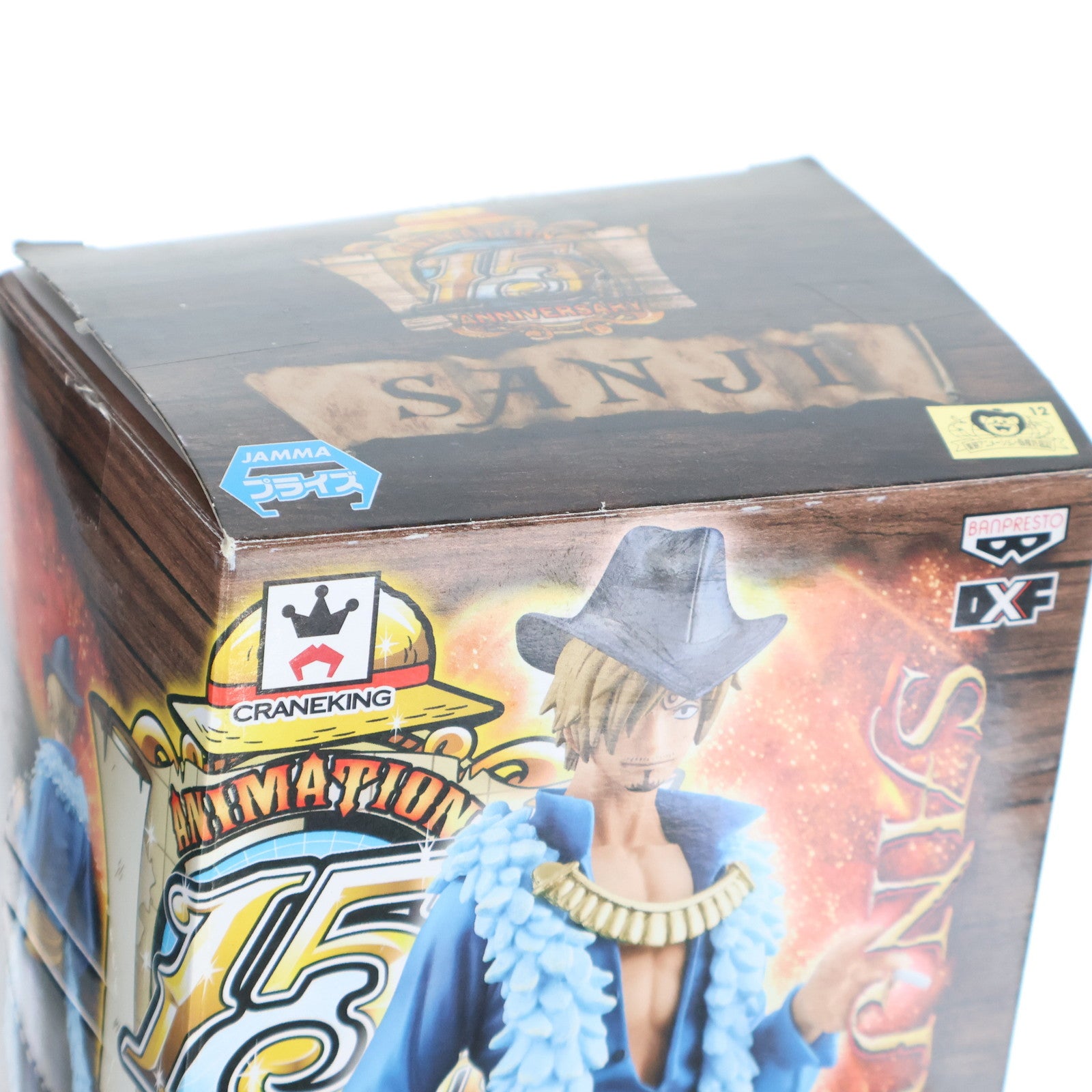中古即納】[FIG]サンジ ワンピース DXF～THE GRANDLINE MEN