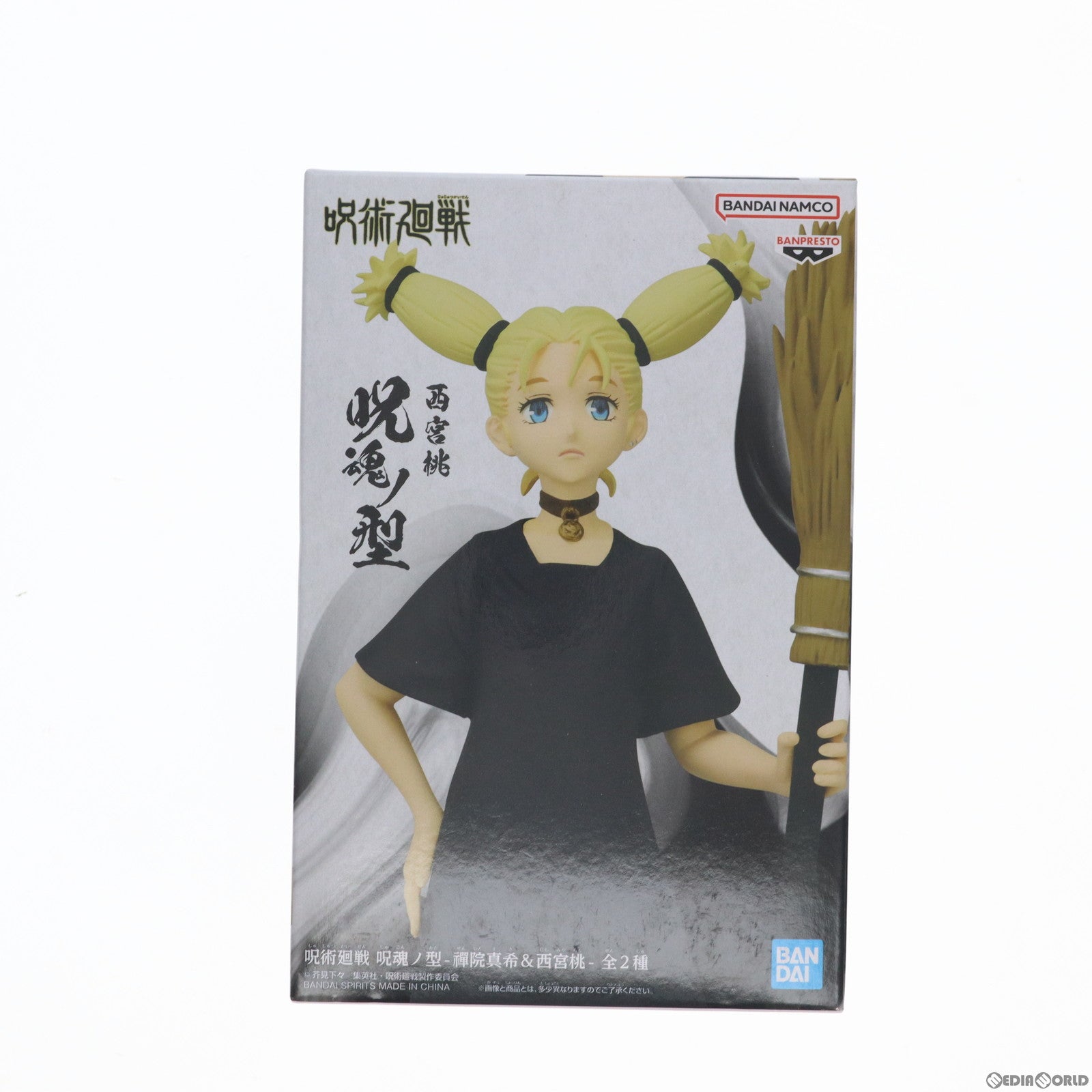 【中古即納】[FIG]西宮桃(にしみやもも) 呪術廻戦 呪魂ノ型-禪院真希&西宮桃- フィギュア プライズ(2643302) バンプレスト(20230430)