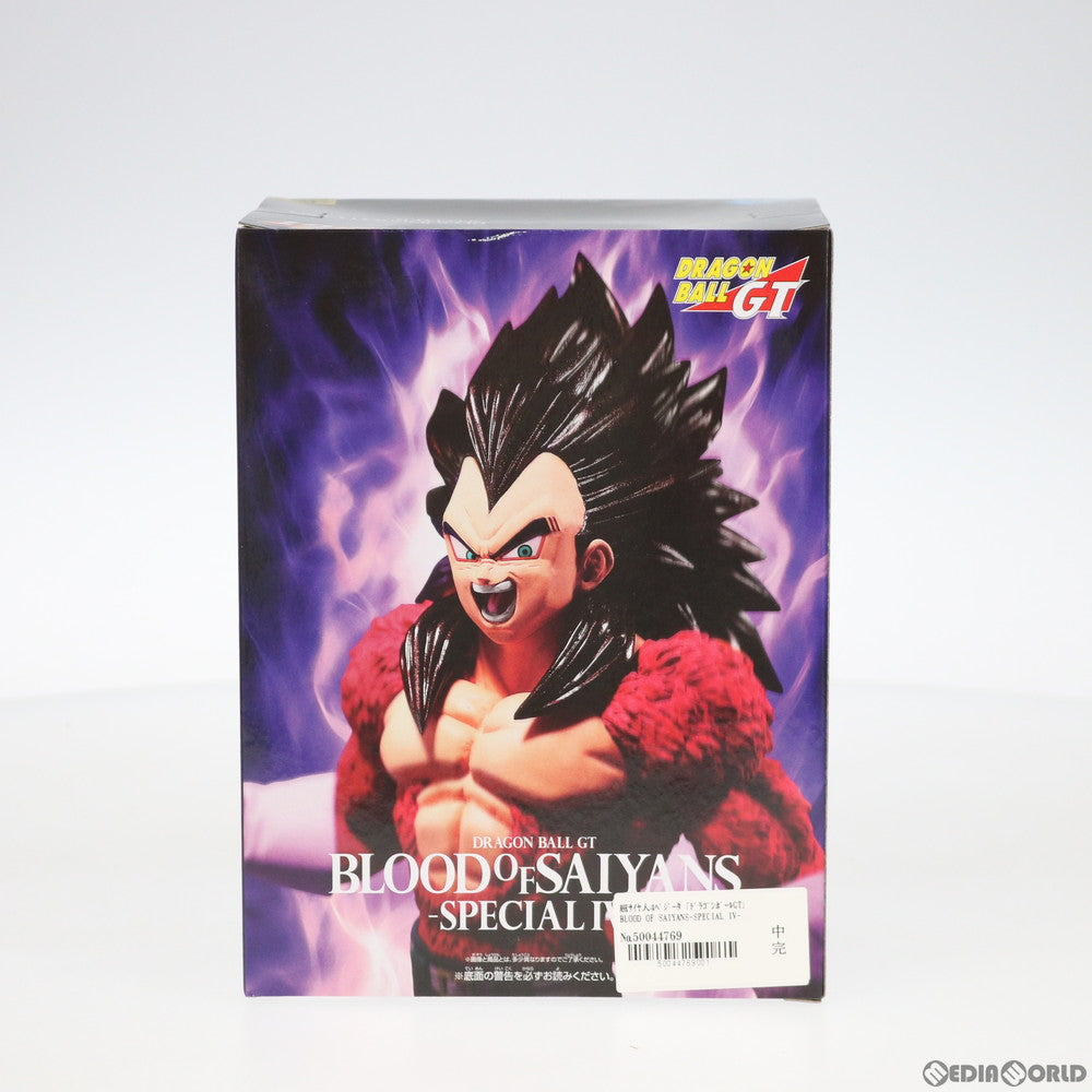 【中古即納】[FIG]超サイヤ人4ベジータ BLOOD OF SAIYANS-SPECIAL IV- ドラゴンボールGT フィギュア プライズ バンプレスト(20190630)