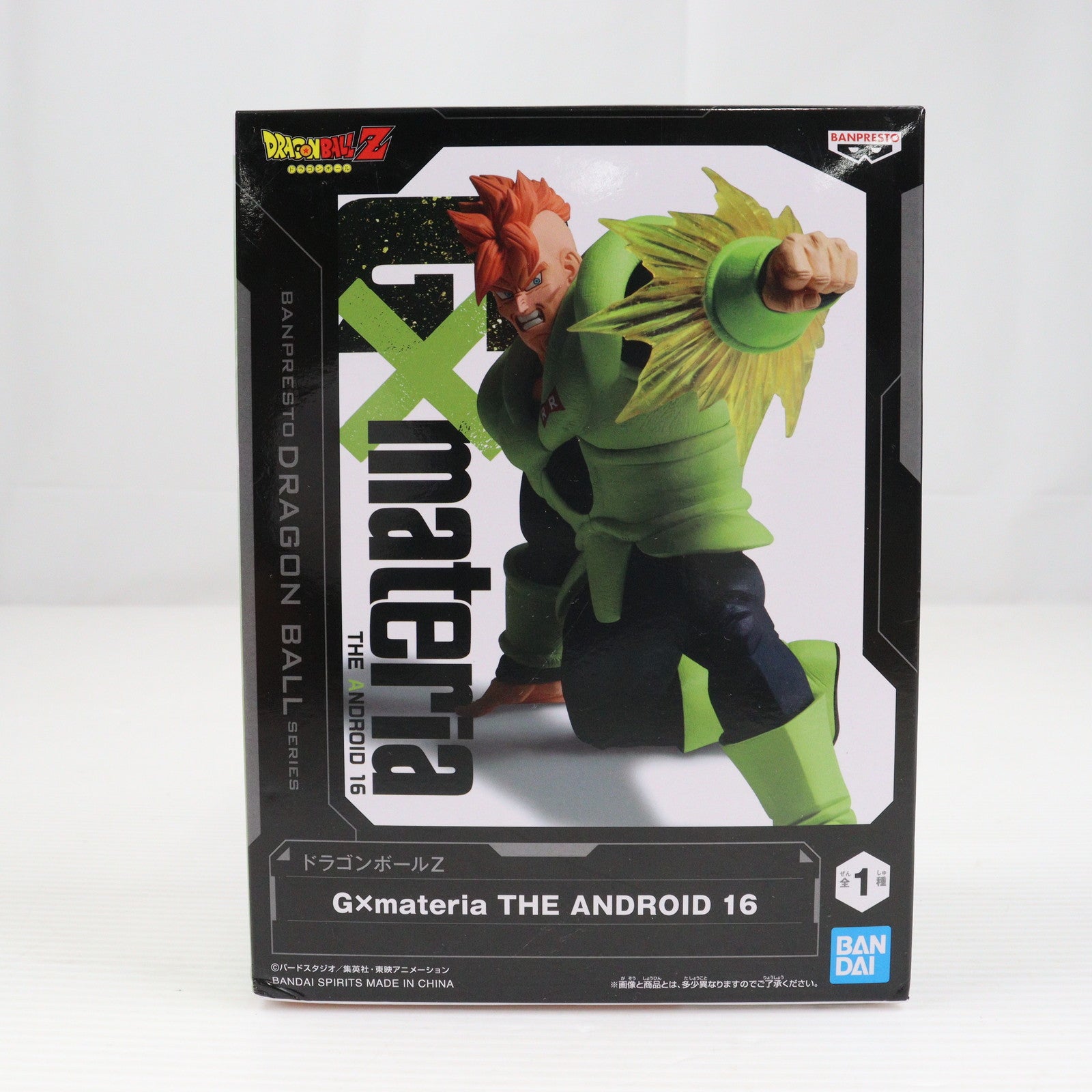 【中古即納】[FIG] 人造人間16号 ドラゴンボールZ G×materia THE ANDROID 16 DRAGON BALL フィギュア プライズ(2641973) バンプレスト(20230410)