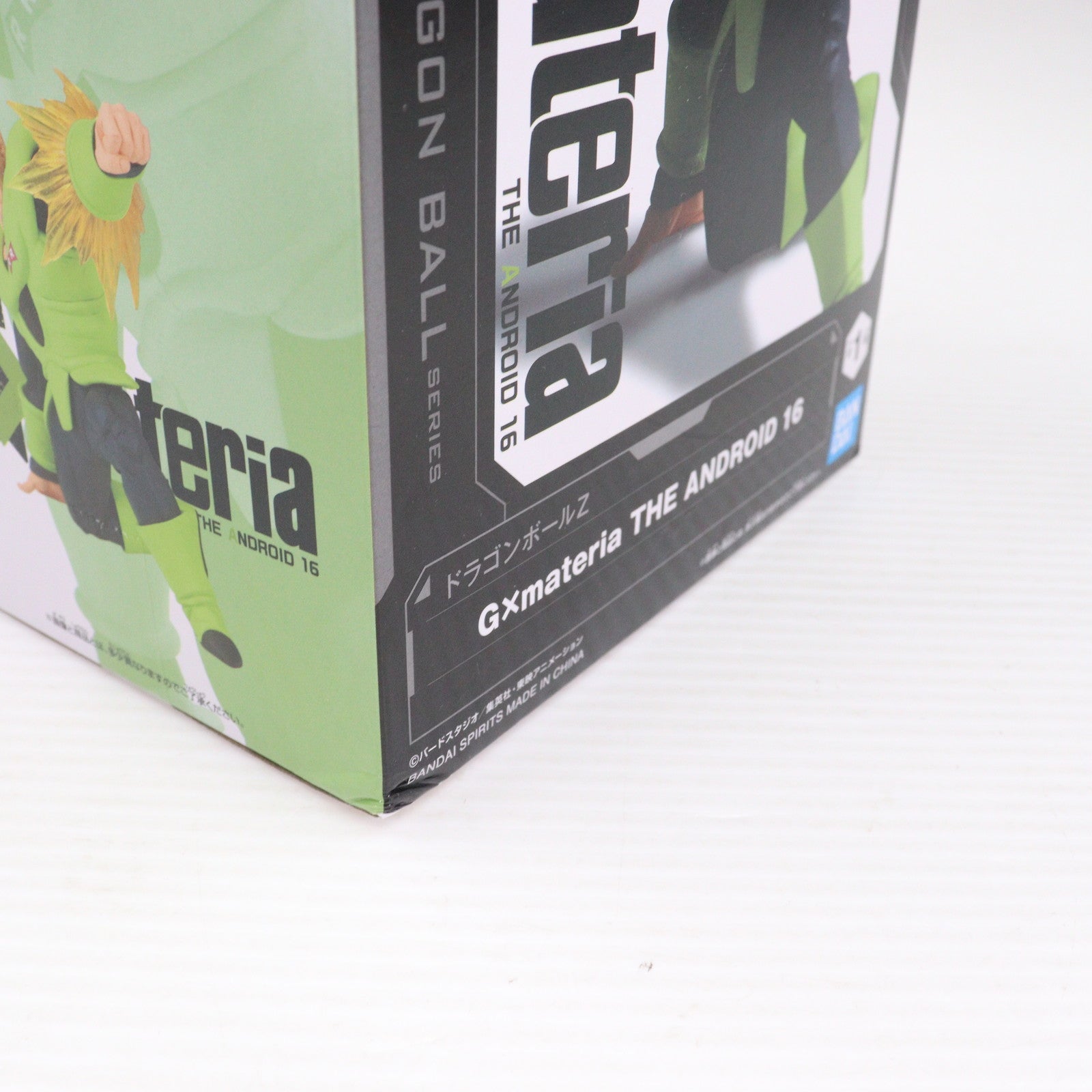 【中古即納】[FIG] 人造人間16号 ドラゴンボールZ G×materia THE ANDROID 16 DRAGON BALL フィギュア プライズ(2641973) バンプレスト(20230410)
